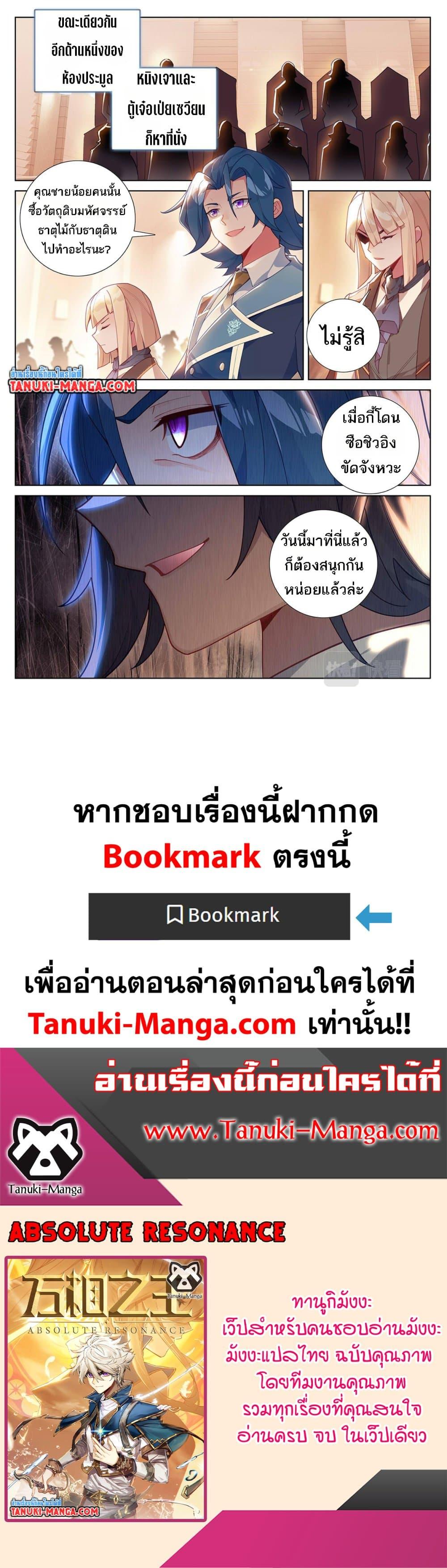 Manga-lc-com อ่านมังงะ อ่านการ์ตูน ออนไลน์ ฟรี Absolute Resonance ตอนที่ 1 2 3 4 5 6 7 8 9 10 11 12 13 14 ฟรี ไม่มีโฆษณา Manga-lc - อ่าน มังงะ อ่าน การ์ตูน ออนไลน์ อ่านมังงะ ฟรี