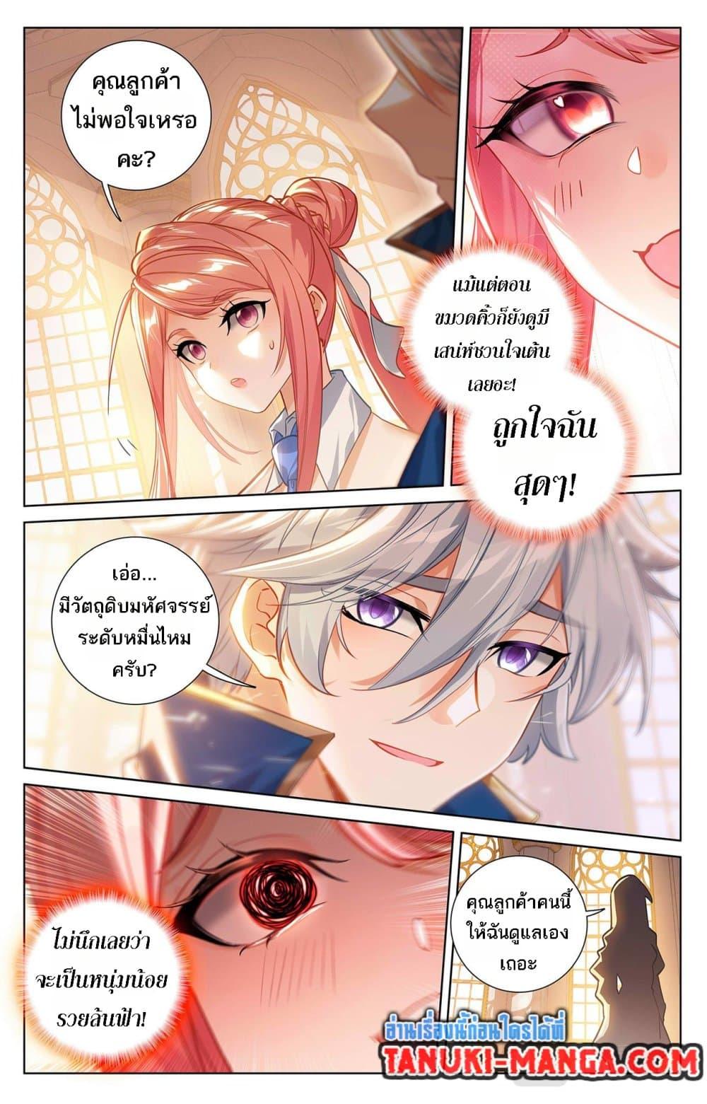 Manga-lc-com อ่านมังงะ อ่านการ์ตูน ออนไลน์ ฟรี Absolute Resonance ตอนที่ 1 2 3 4 5 6 7 8 9 10 11 12 13 14 ฟรี ไม่มีโฆษณา Manga-lc - อ่าน มังงะ อ่าน การ์ตูน ออนไลน์ อ่านมังงะ ฟรี