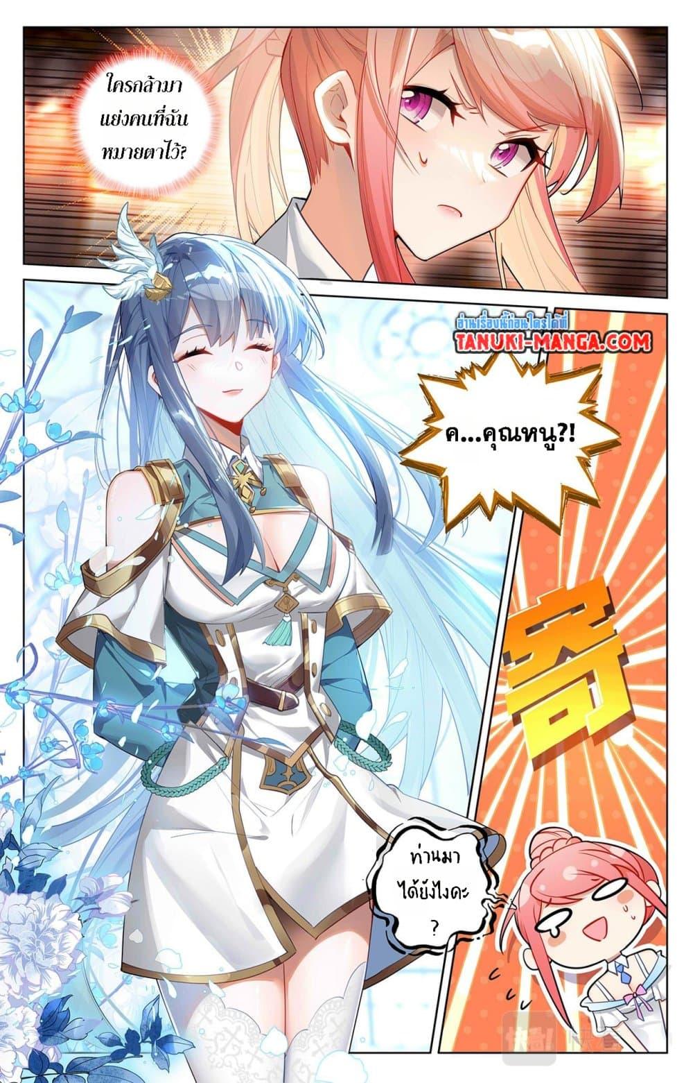 Manga-lc-com อ่านมังงะ อ่านการ์ตูน ออนไลน์ ฟรี Absolute Resonance ตอนที่ 1 2 3 4 5 6 7 8 9 10 11 12 13 14 ฟรี ไม่มีโฆษณา Manga-lc - อ่าน มังงะ อ่าน การ์ตูน ออนไลน์ อ่านมังงะ ฟรี