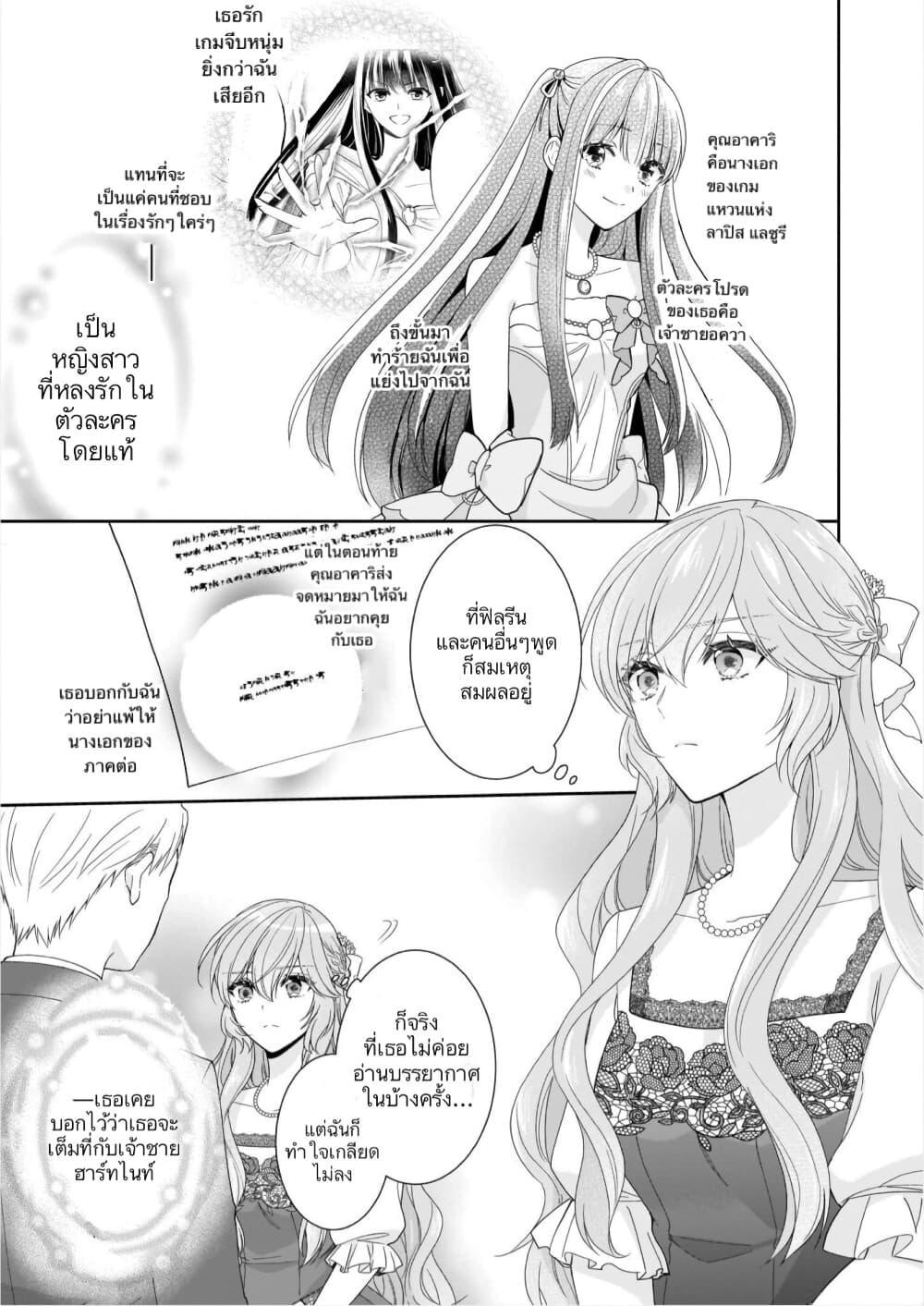 Manga-lc-com อ่านมังงะ อ่านการ์ตูน ออนไลน์ ฟรี Akuyaku Reijou wa Ringoku no Oitaishi ni Dekiai Sareru ตอนที่ 1 2 3 4 5 6 7 8 9 10 11 12 13 14 ฟรี ไม่มีโฆษณา Manga-lc - อ่าน มังงะ อ่าน การ์ตูน ออนไลน์ อ่านมังงะ ฟรี