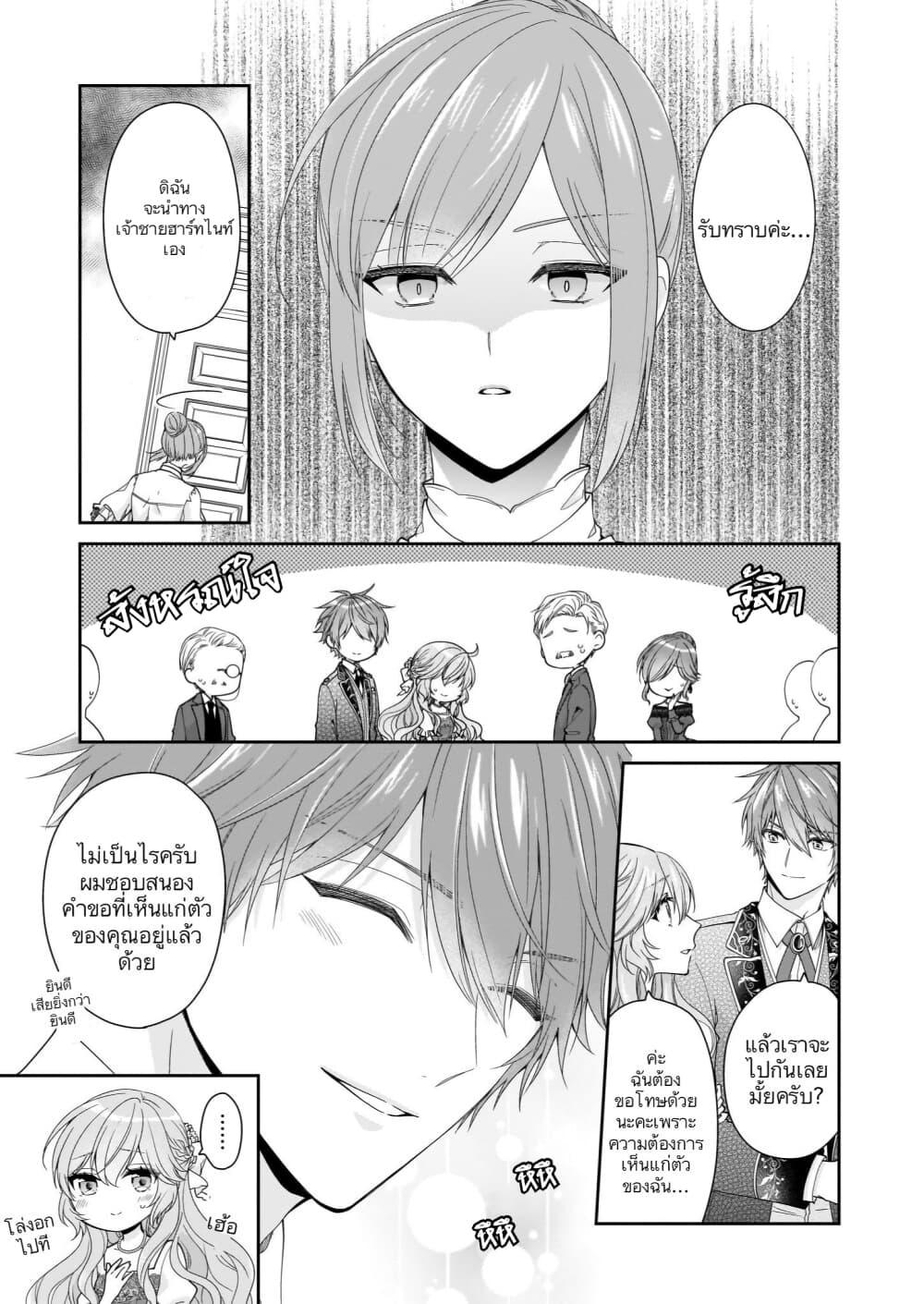 Manga-lc-com อ่านมังงะ อ่านการ์ตูน ออนไลน์ ฟรี Akuyaku Reijou wa Ringoku no Oitaishi ni Dekiai Sareru ตอนที่ 1 2 3 4 5 6 7 8 9 10 11 12 13 14 ฟรี ไม่มีโฆษณา Manga-lc - อ่าน มังงะ อ่าน การ์ตูน ออนไลน์ อ่านมังงะ ฟรี