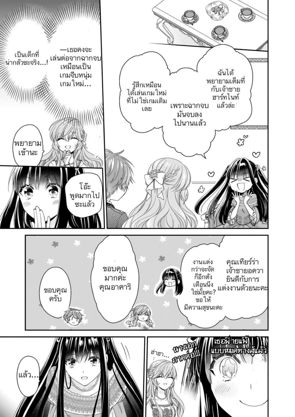 Manga-lc-com อ่านมังงะ อ่านการ์ตูน ออนไลน์ ฟรี Akuyaku Reijou wa Ringoku no Oitaishi ni Dekiai Sareru ตอนที่ 1 2 3 4 5 6 7 8 9 10 11 12 13 14 ฟรี ไม่มีโฆษณา Manga-lc - อ่าน มังงะ อ่าน การ์ตูน ออนไลน์ อ่านมังงะ ฟรี