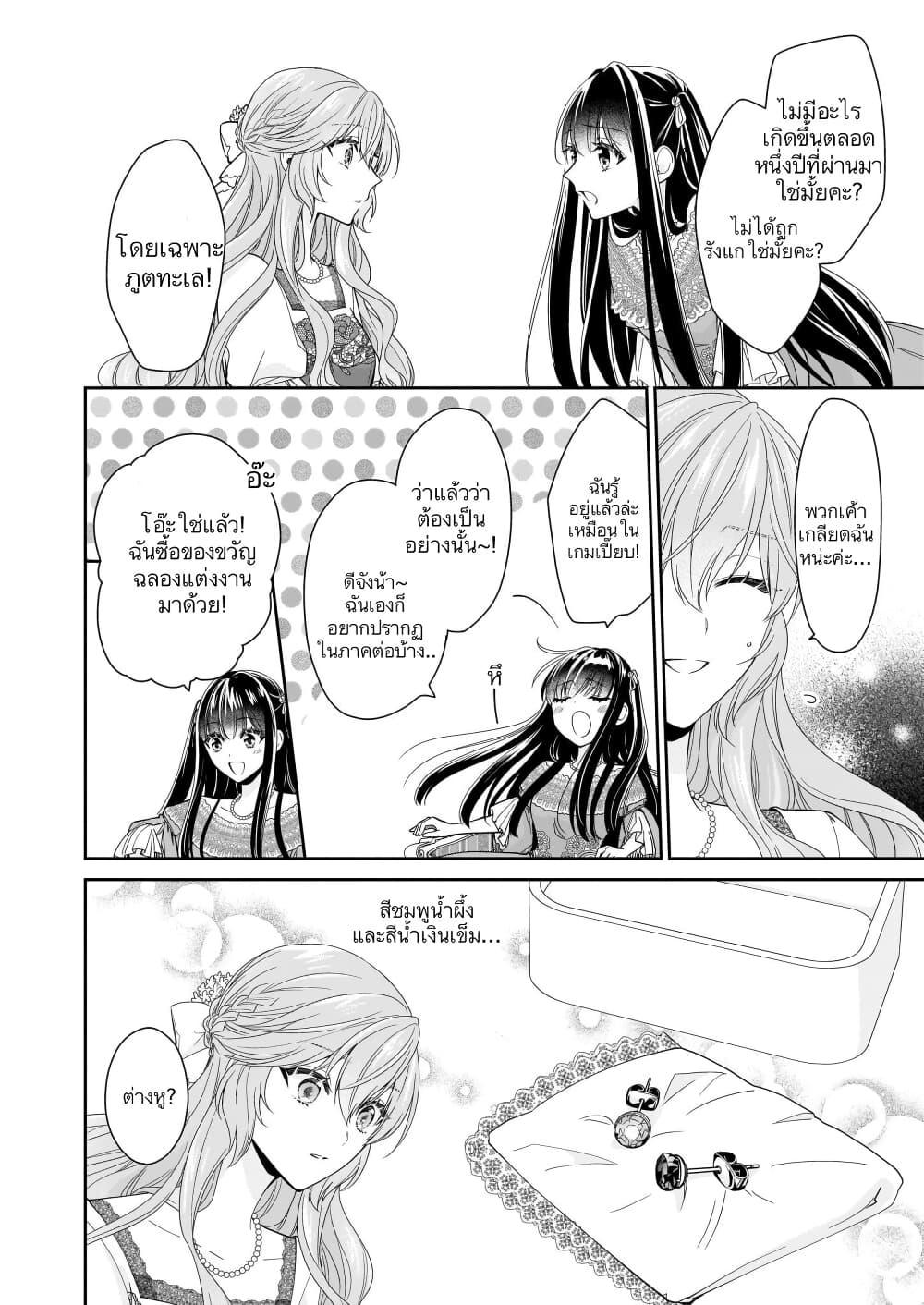 Manga-lc-com อ่านมังงะ อ่านการ์ตูน ออนไลน์ ฟรี Akuyaku Reijou wa Ringoku no Oitaishi ni Dekiai Sareru ตอนที่ 1 2 3 4 5 6 7 8 9 10 11 12 13 14 ฟรี ไม่มีโฆษณา Manga-lc - อ่าน มังงะ อ่าน การ์ตูน ออนไลน์ อ่านมังงะ ฟรี