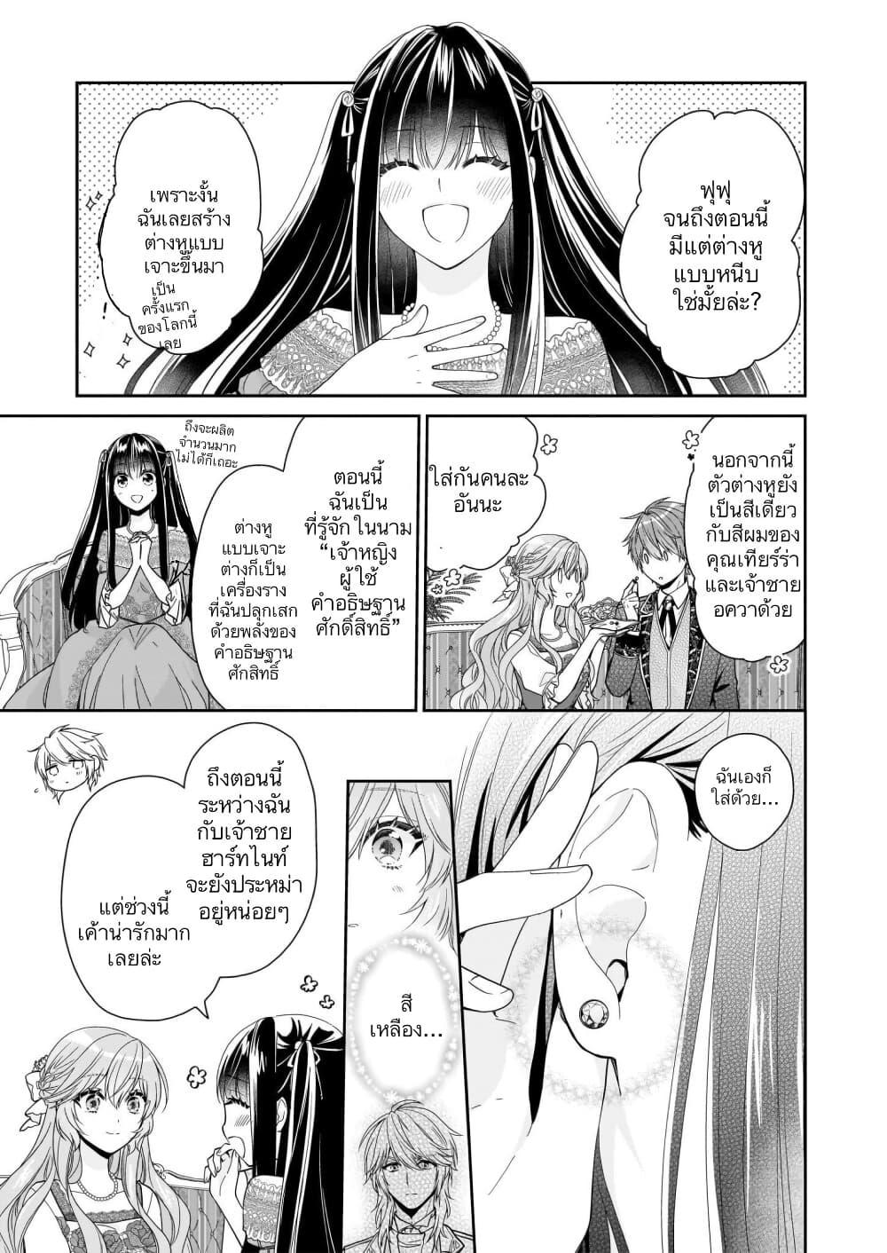 Manga-lc-com อ่านมังงะ อ่านการ์ตูน ออนไลน์ ฟรี Akuyaku Reijou wa Ringoku no Oitaishi ni Dekiai Sareru ตอนที่ 1 2 3 4 5 6 7 8 9 10 11 12 13 14 ฟรี ไม่มีโฆษณา Manga-lc - อ่าน มังงะ อ่าน การ์ตูน ออนไลน์ อ่านมังงะ ฟรี