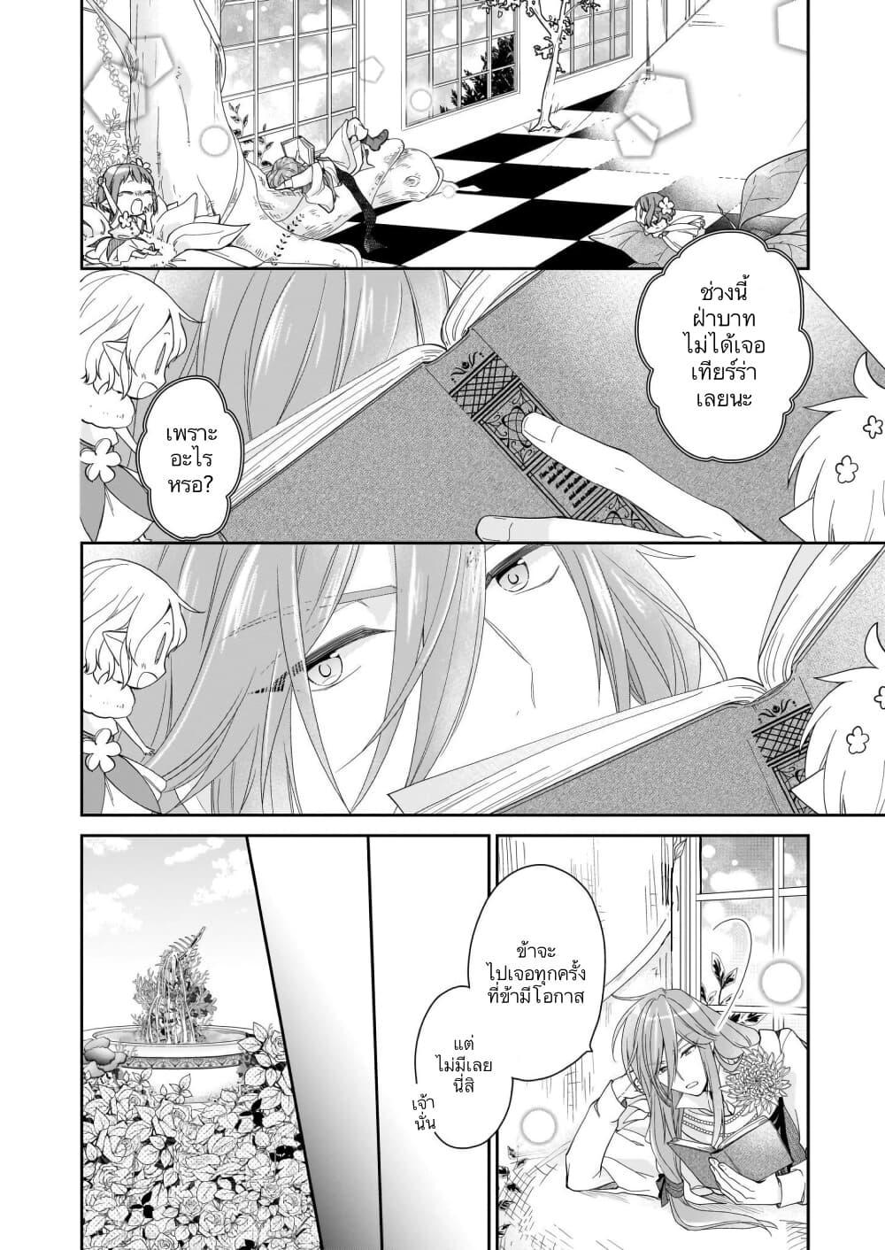 Manga-lc-com อ่านมังงะ อ่านการ์ตูน ออนไลน์ ฟรี Akuyaku Reijou wa Ringoku no Oitaishi ni Dekiai Sareru ตอนที่ 1 2 3 4 5 6 7 8 9 10 11 12 13 14 ฟรี ไม่มีโฆษณา Manga-lc - อ่าน มังงะ อ่าน การ์ตูน ออนไลน์ อ่านมังงะ ฟรี