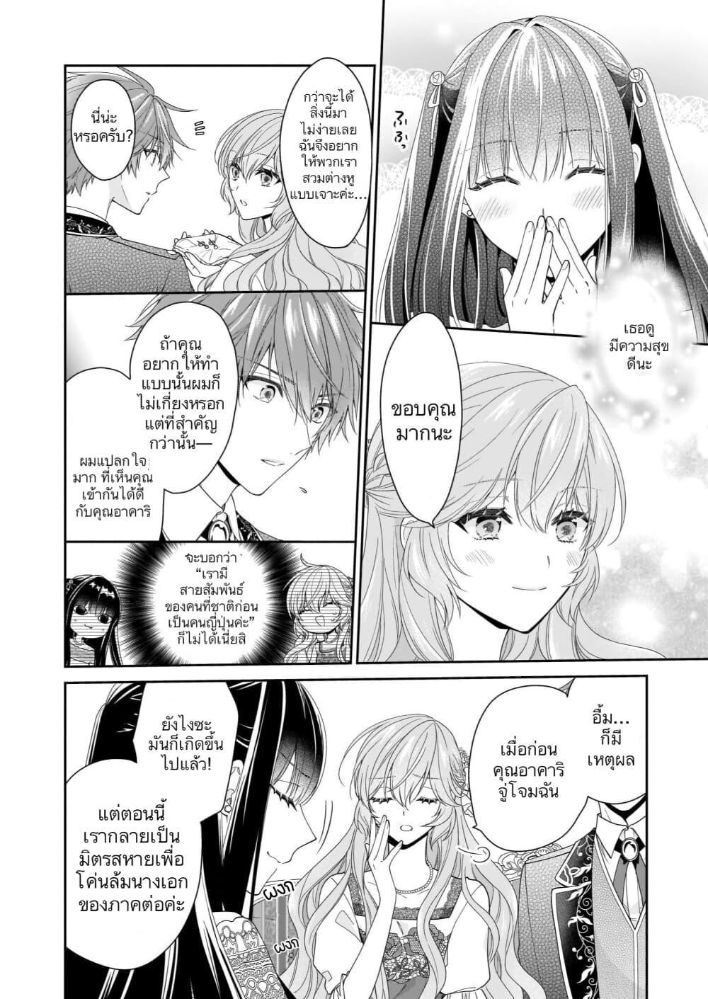 Manga-lc-com อ่านมังงะ อ่านการ์ตูน ออนไลน์ ฟรี Akuyaku Reijou wa Ringoku no Oitaishi ni Dekiai Sareru ตอนที่ 1 2 3 4 5 6 7 8 9 10 11 12 13 14 ฟรี ไม่มีโฆษณา Manga-lc - อ่าน มังงะ อ่าน การ์ตูน ออนไลน์ อ่านมังงะ ฟรี