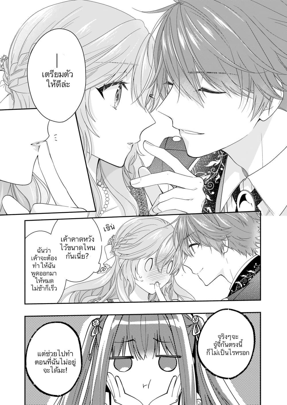 Manga-lc-com อ่านมังงะ อ่านการ์ตูน ออนไลน์ ฟรี Akuyaku Reijou wa Ringoku no Oitaishi ni Dekiai Sareru ตอนที่ 1 2 3 4 5 6 7 8 9 10 11 12 13 14 ฟรี ไม่มีโฆษณา Manga-lc - อ่าน มังงะ อ่าน การ์ตูน ออนไลน์ อ่านมังงะ ฟรี