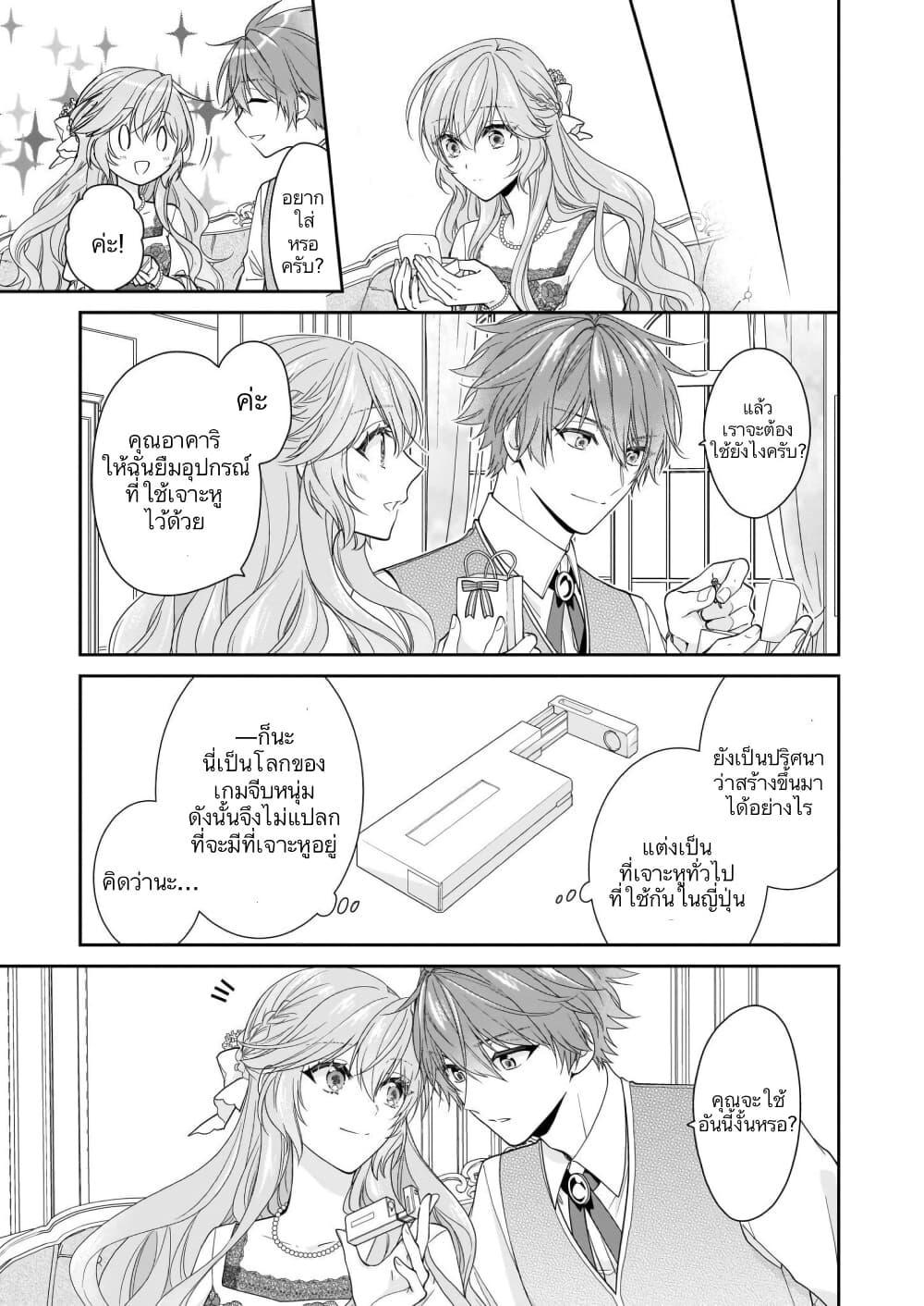 Manga-lc-com อ่านมังงะ อ่านการ์ตูน ออนไลน์ ฟรี Akuyaku Reijou wa Ringoku no Oitaishi ni Dekiai Sareru ตอนที่ 1 2 3 4 5 6 7 8 9 10 11 12 13 14 ฟรี ไม่มีโฆษณา Manga-lc - อ่าน มังงะ อ่าน การ์ตูน ออนไลน์ อ่านมังงะ ฟรี