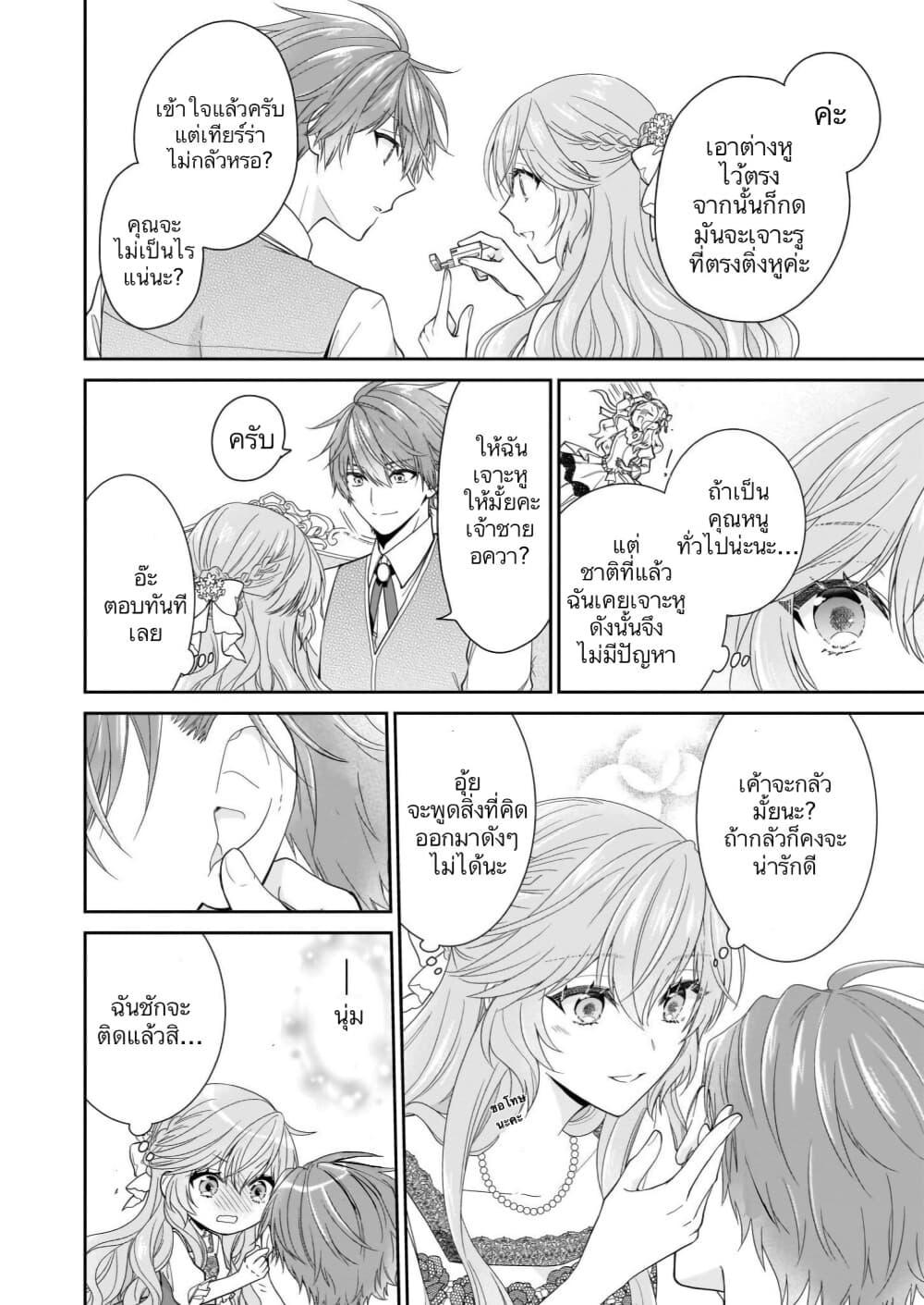 Manga-lc-com อ่านมังงะ อ่านการ์ตูน ออนไลน์ ฟรี Akuyaku Reijou wa Ringoku no Oitaishi ni Dekiai Sareru ตอนที่ 1 2 3 4 5 6 7 8 9 10 11 12 13 14 ฟรี ไม่มีโฆษณา Manga-lc - อ่าน มังงะ อ่าน การ์ตูน ออนไลน์ อ่านมังงะ ฟรี