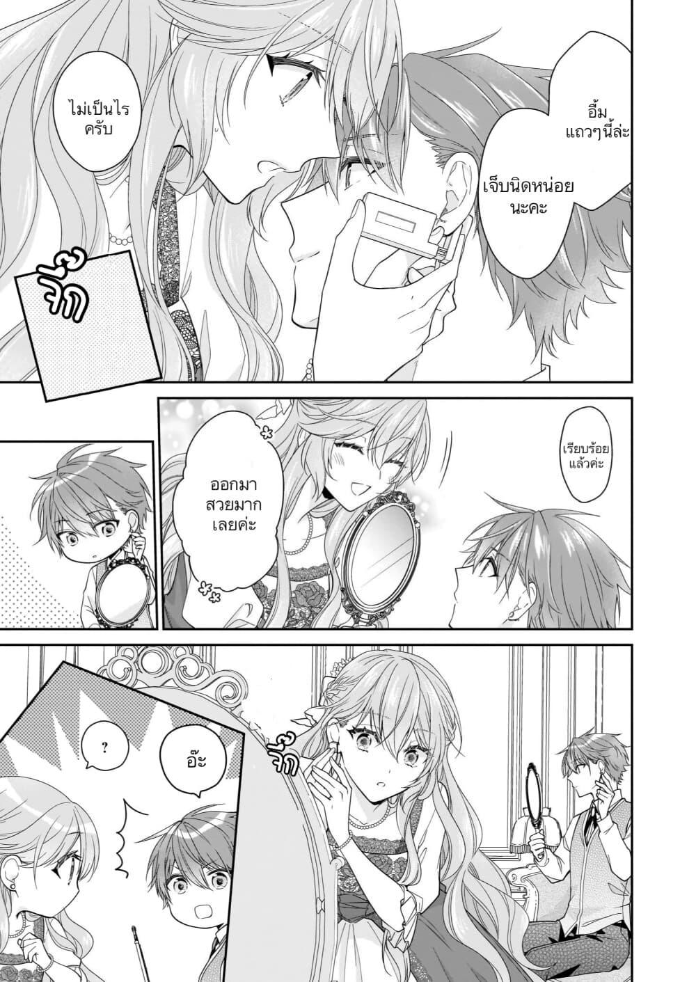 Manga-lc-com อ่านมังงะ อ่านการ์ตูน ออนไลน์ ฟรี Akuyaku Reijou wa Ringoku no Oitaishi ni Dekiai Sareru ตอนที่ 1 2 3 4 5 6 7 8 9 10 11 12 13 14 ฟรี ไม่มีโฆษณา Manga-lc - อ่าน มังงะ อ่าน การ์ตูน ออนไลน์ อ่านมังงะ ฟรี