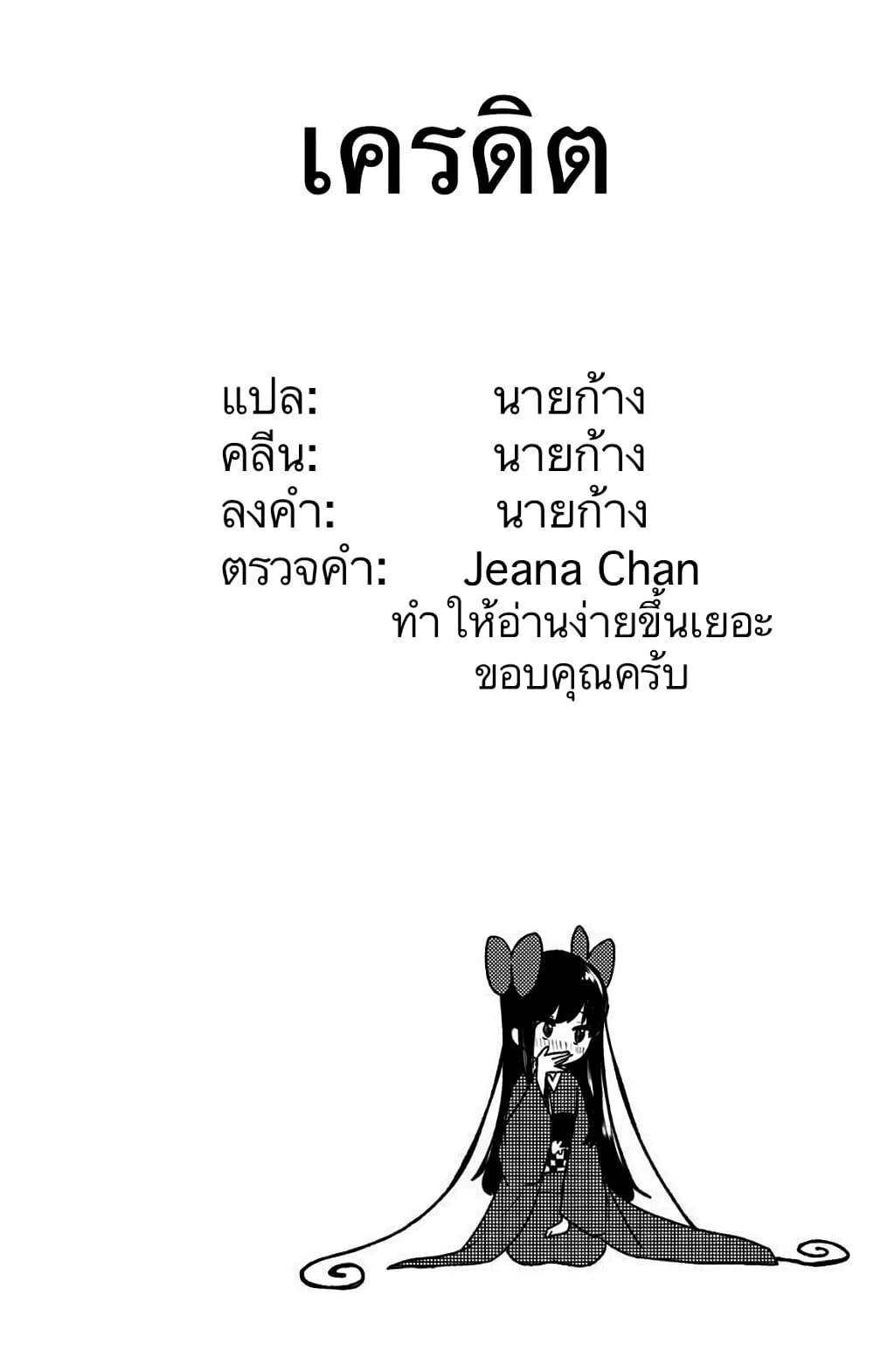 Manga-lc-com อ่านมังงะ อ่านการ์ตูน ออนไลน์ ฟรี Akuyaku Reijou wa Ringoku no Oitaishi ni Dekiai Sareru ตอนที่ 1 2 3 4 5 6 7 8 9 10 11 12 13 14 ฟรี ไม่มีโฆษณา Manga-lc - อ่าน มังงะ อ่าน การ์ตูน ออนไลน์ อ่านมังงะ ฟรี