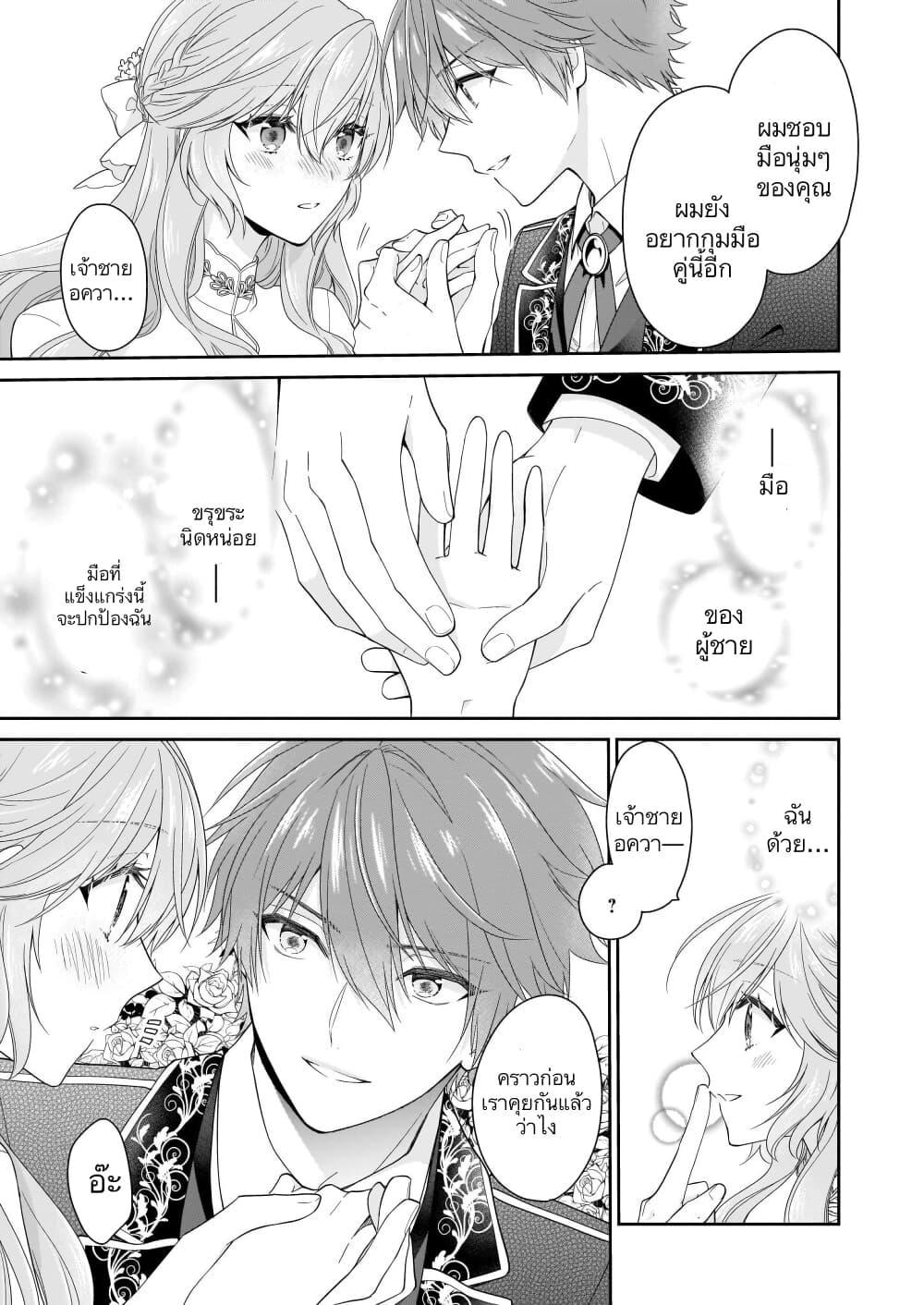 Manga-lc-com อ่านมังงะ อ่านการ์ตูน ออนไลน์ ฟรี Akuyaku Reijou wa Ringoku no Oitaishi ni Dekiai Sareru ตอนที่ 1 2 3 4 5 6 7 8 9 10 11 12 13 14 ฟรี ไม่มีโฆษณา Manga-lc - อ่าน มังงะ อ่าน การ์ตูน ออนไลน์ อ่านมังงะ ฟรี