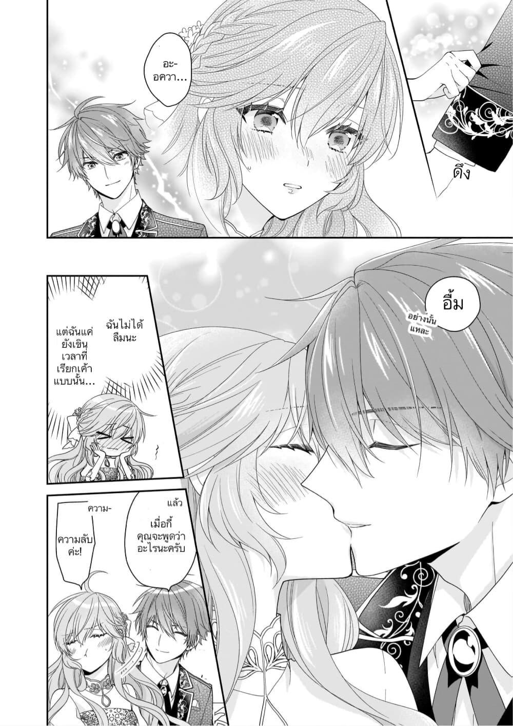 Manga-lc-com อ่านมังงะ อ่านการ์ตูน ออนไลน์ ฟรี Akuyaku Reijou wa Ringoku no Oitaishi ni Dekiai Sareru ตอนที่ 1 2 3 4 5 6 7 8 9 10 11 12 13 14 ฟรี ไม่มีโฆษณา Manga-lc - อ่าน มังงะ อ่าน การ์ตูน ออนไลน์ อ่านมังงะ ฟรี