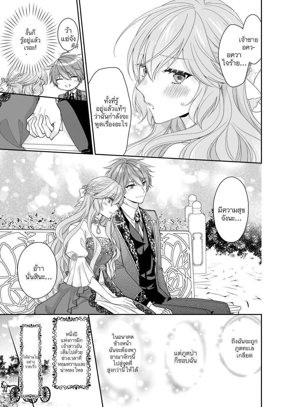 Manga-lc-com อ่านมังงะ อ่านการ์ตูน ออนไลน์ ฟรี Akuyaku Reijou wa Ringoku no Oitaishi ni Dekiai Sareru ตอนที่ 1 2 3 4 5 6 7 8 9 10 11 12 13 14 ฟรี ไม่มีโฆษณา Manga-lc - อ่าน มังงะ อ่าน การ์ตูน ออนไลน์ อ่านมังงะ ฟรี