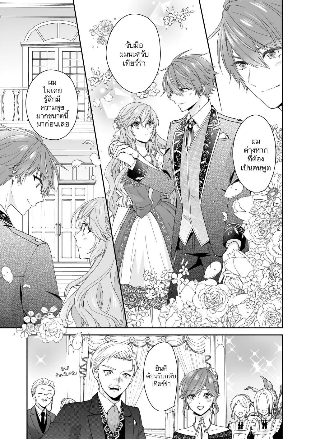 Manga-lc-com อ่านมังงะ อ่านการ์ตูน ออนไลน์ ฟรี Akuyaku Reijou wa Ringoku no Oitaishi ni Dekiai Sareru ตอนที่ 1 2 3 4 5 6 7 8 9 10 11 12 13 14 ฟรี ไม่มีโฆษณา Manga-lc - อ่าน มังงะ อ่าน การ์ตูน ออนไลน์ อ่านมังงะ ฟรี