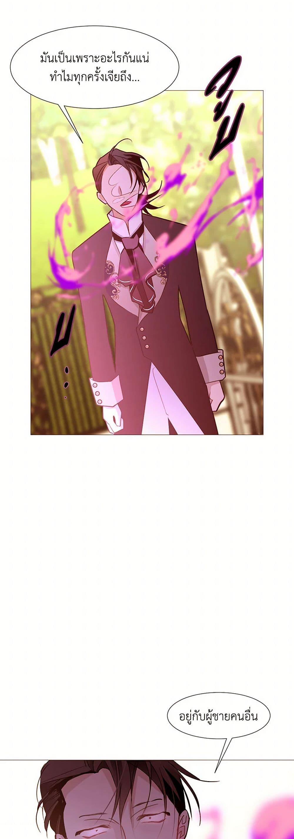 Manga-lc-com อ่านมังงะ อ่านการ์ตูน ออนไลน์ ฟรี A Common Story of a Lady’s New Life ตอนที่ 1 2 3 4 5 6 7 8 9 10 11 12 13 14 ฟรี ไม่มีโฆษณา Manga-lc - อ่าน มังงะ อ่าน การ์ตูน ออนไลน์ อ่านมังงะ ฟรี