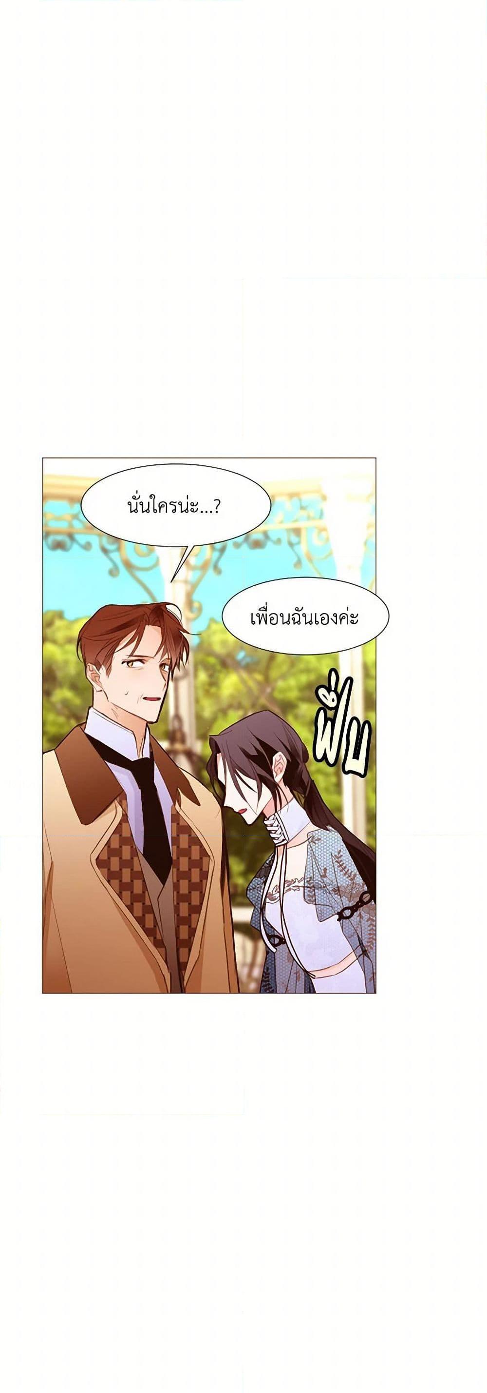 Manga-lc-com อ่านมังงะ อ่านการ์ตูน ออนไลน์ ฟรี A Common Story of a Lady’s New Life ตอนที่ 1 2 3 4 5 6 7 8 9 10 11 12 13 14 ฟรี ไม่มีโฆษณา Manga-lc - อ่าน มังงะ อ่าน การ์ตูน ออนไลน์ อ่านมังงะ ฟรี