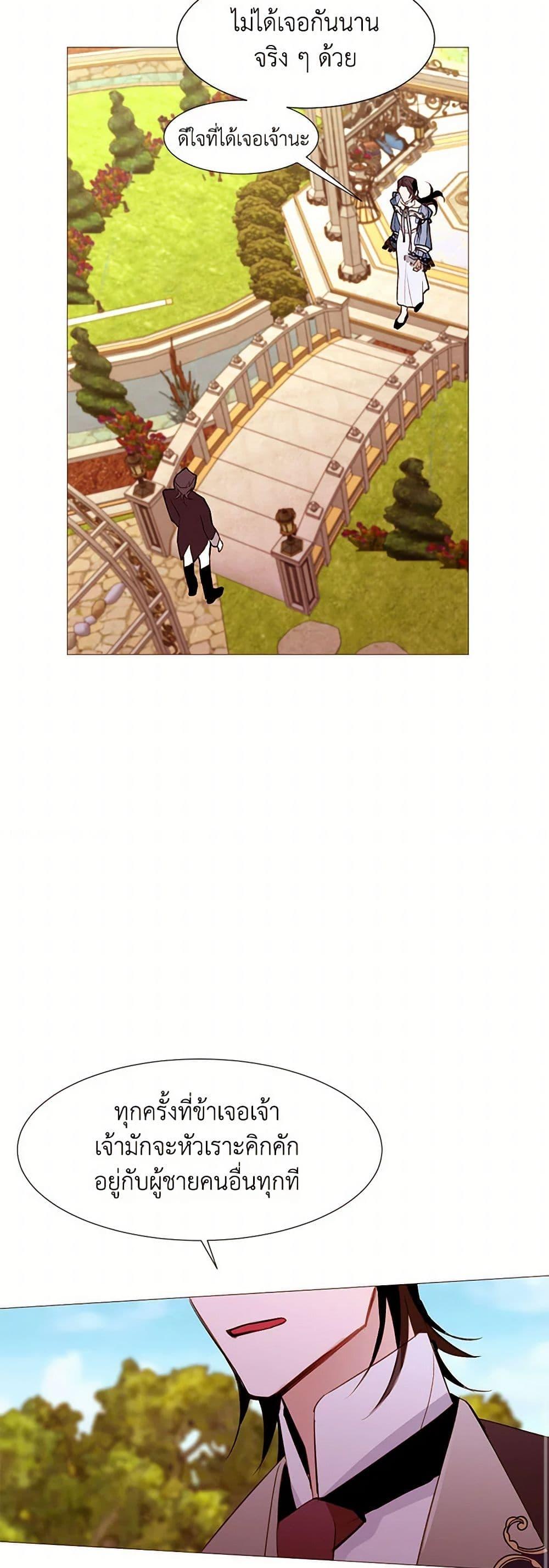 Manga-lc-com อ่านมังงะ อ่านการ์ตูน ออนไลน์ ฟรี A Common Story of a Lady’s New Life ตอนที่ 1 2 3 4 5 6 7 8 9 10 11 12 13 14 ฟรี ไม่มีโฆษณา Manga-lc - อ่าน มังงะ อ่าน การ์ตูน ออนไลน์ อ่านมังงะ ฟรี