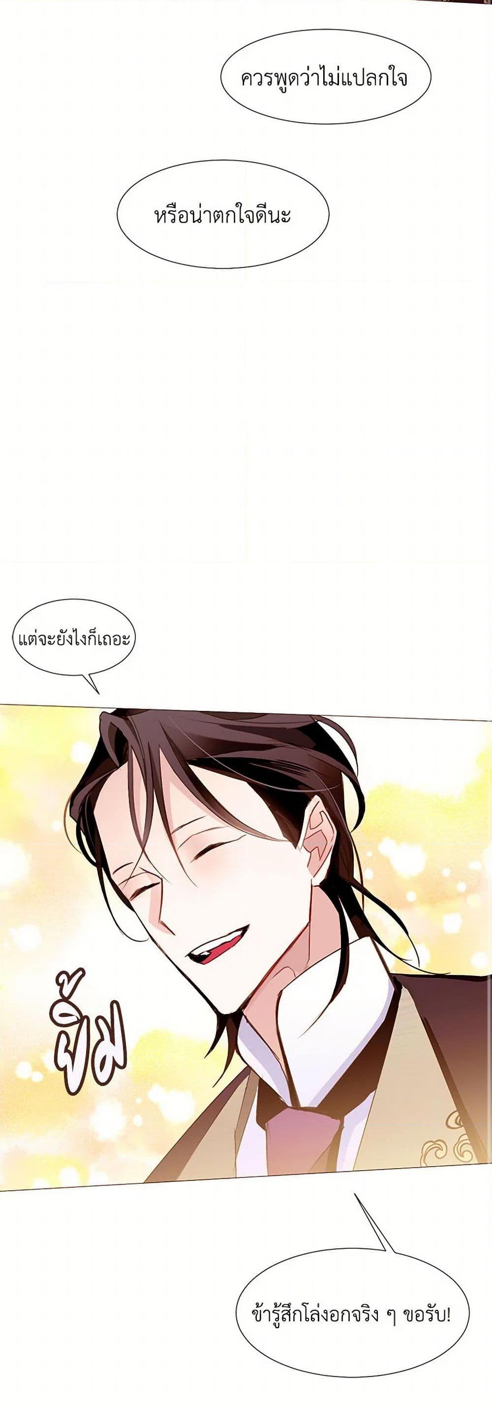 Manga-lc-com อ่านมังงะ อ่านการ์ตูน ออนไลน์ ฟรี A Common Story of a Lady’s New Life ตอนที่ 1 2 3 4 5 6 7 8 9 10 11 12 13 14 ฟรี ไม่มีโฆษณา Manga-lc - อ่าน มังงะ อ่าน การ์ตูน ออนไลน์ อ่านมังงะ ฟรี