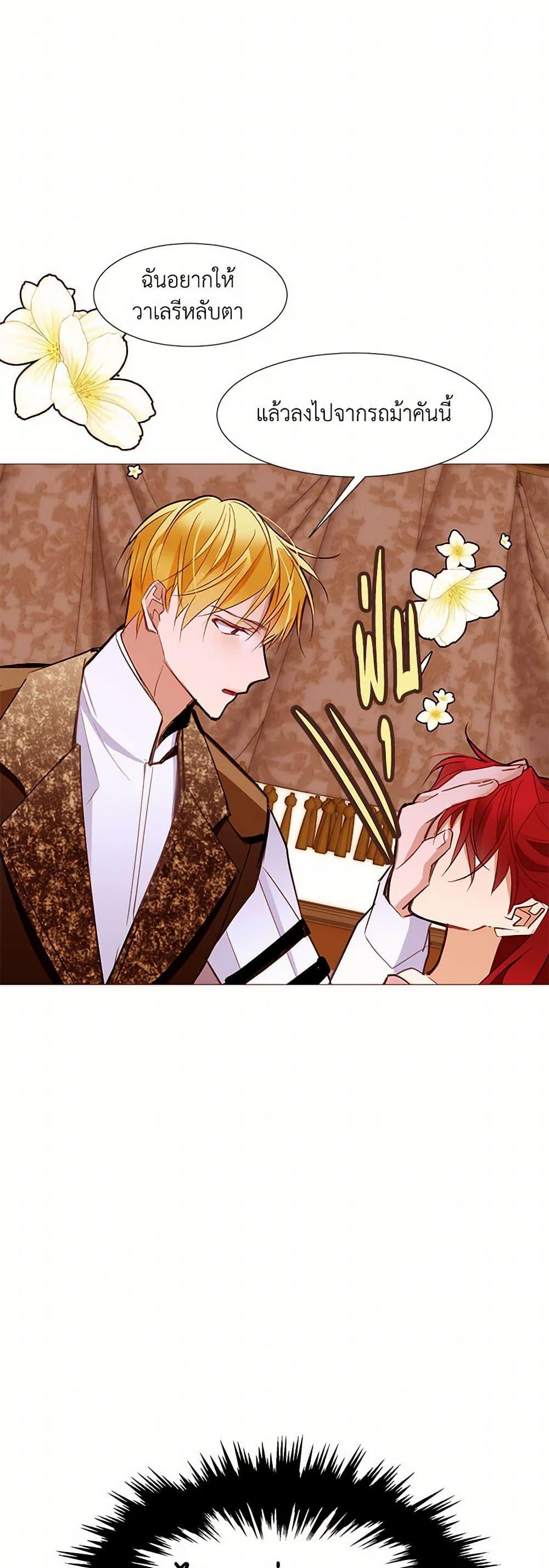 Manga-lc-com อ่านมังงะ อ่านการ์ตูน ออนไลน์ ฟรี A Common Story of a Lady’s New Life ตอนที่ 1 2 3 4 5 6 7 8 9 10 11 12 13 14 ฟรี ไม่มีโฆษณา Manga-lc - อ่าน มังงะ อ่าน การ์ตูน ออนไลน์ อ่านมังงะ ฟรี