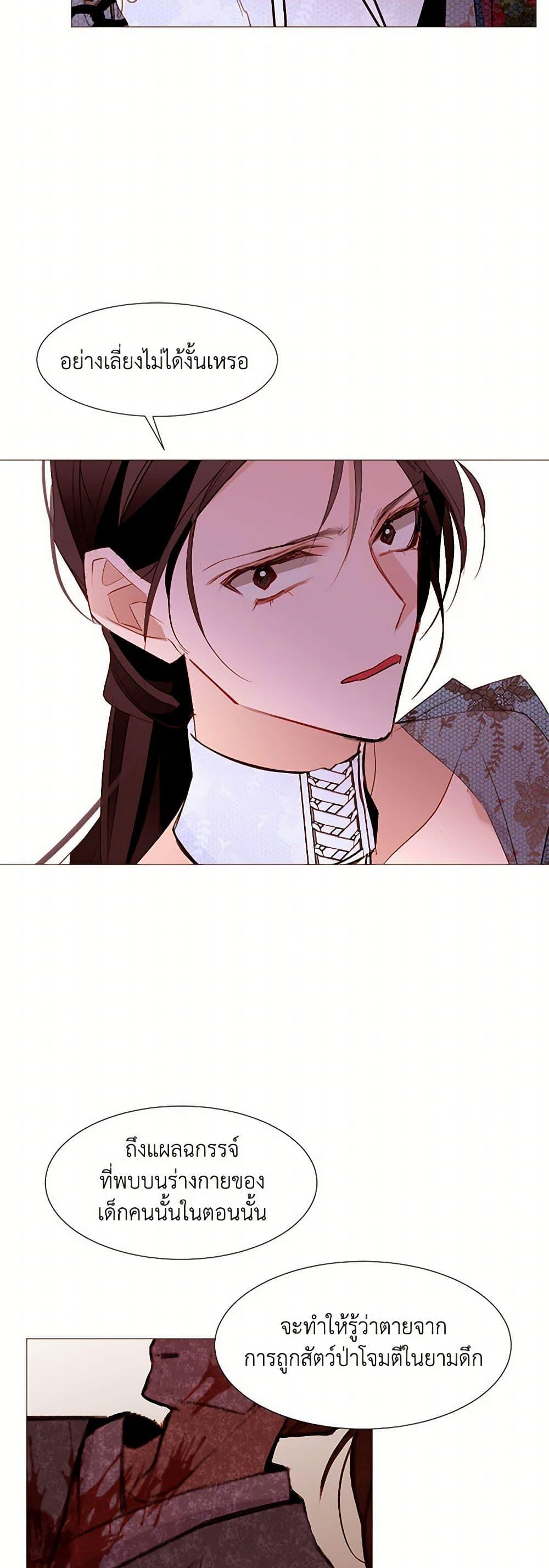 Manga-lc-com อ่านมังงะ อ่านการ์ตูน ออนไลน์ ฟรี A Common Story of a Lady’s New Life ตอนที่ 1 2 3 4 5 6 7 8 9 10 11 12 13 14 ฟรี ไม่มีโฆษณา Manga-lc - อ่าน มังงะ อ่าน การ์ตูน ออนไลน์ อ่านมังงะ ฟรี