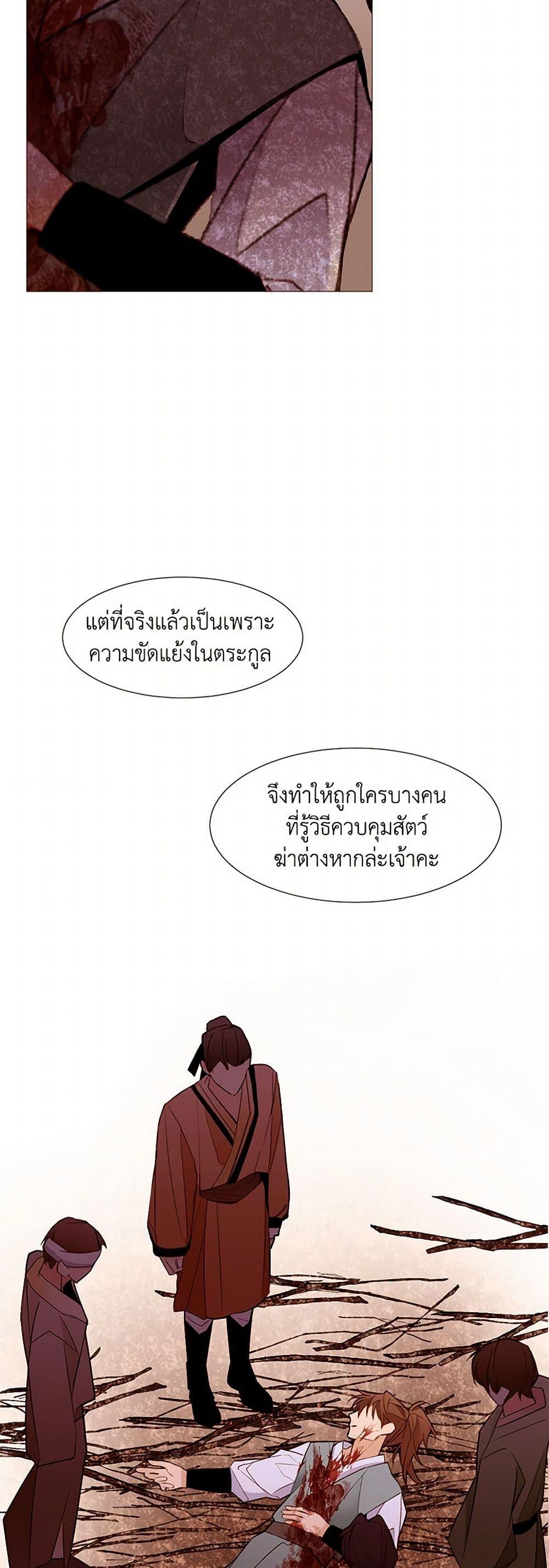 Manga-lc-com อ่านมังงะ อ่านการ์ตูน ออนไลน์ ฟรี A Common Story of a Lady’s New Life ตอนที่ 1 2 3 4 5 6 7 8 9 10 11 12 13 14 ฟรี ไม่มีโฆษณา Manga-lc - อ่าน มังงะ อ่าน การ์ตูน ออนไลน์ อ่านมังงะ ฟรี