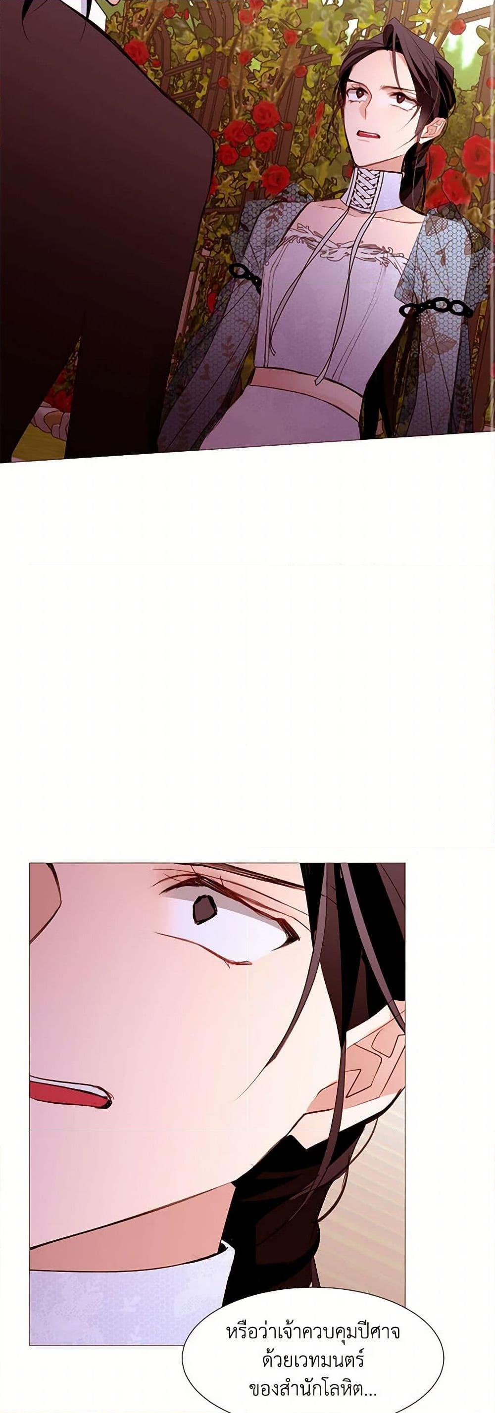 Manga-lc-com อ่านมังงะ อ่านการ์ตูน ออนไลน์ ฟรี A Common Story of a Lady’s New Life ตอนที่ 1 2 3 4 5 6 7 8 9 10 11 12 13 14 ฟรี ไม่มีโฆษณา Manga-lc - อ่าน มังงะ อ่าน การ์ตูน ออนไลน์ อ่านมังงะ ฟรี