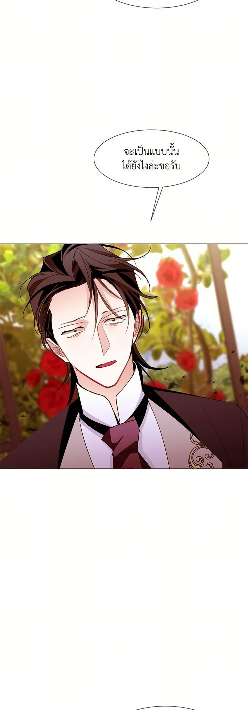 Manga-lc-com อ่านมังงะ อ่านการ์ตูน ออนไลน์ ฟรี A Common Story of a Lady’s New Life ตอนที่ 1 2 3 4 5 6 7 8 9 10 11 12 13 14 ฟรี ไม่มีโฆษณา Manga-lc - อ่าน มังงะ อ่าน การ์ตูน ออนไลน์ อ่านมังงะ ฟรี