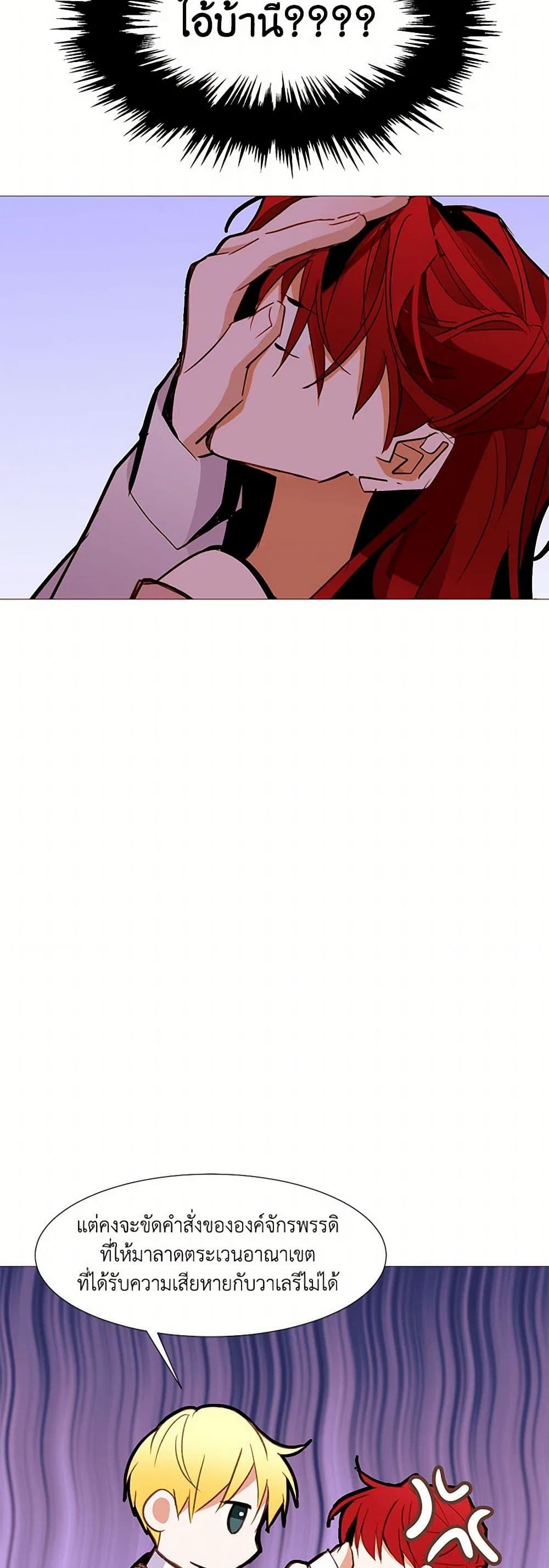 Manga-lc-com อ่านมังงะ อ่านการ์ตูน ออนไลน์ ฟรี A Common Story of a Lady’s New Life ตอนที่ 1 2 3 4 5 6 7 8 9 10 11 12 13 14 ฟรี ไม่มีโฆษณา Manga-lc - อ่าน มังงะ อ่าน การ์ตูน ออนไลน์ อ่านมังงะ ฟรี