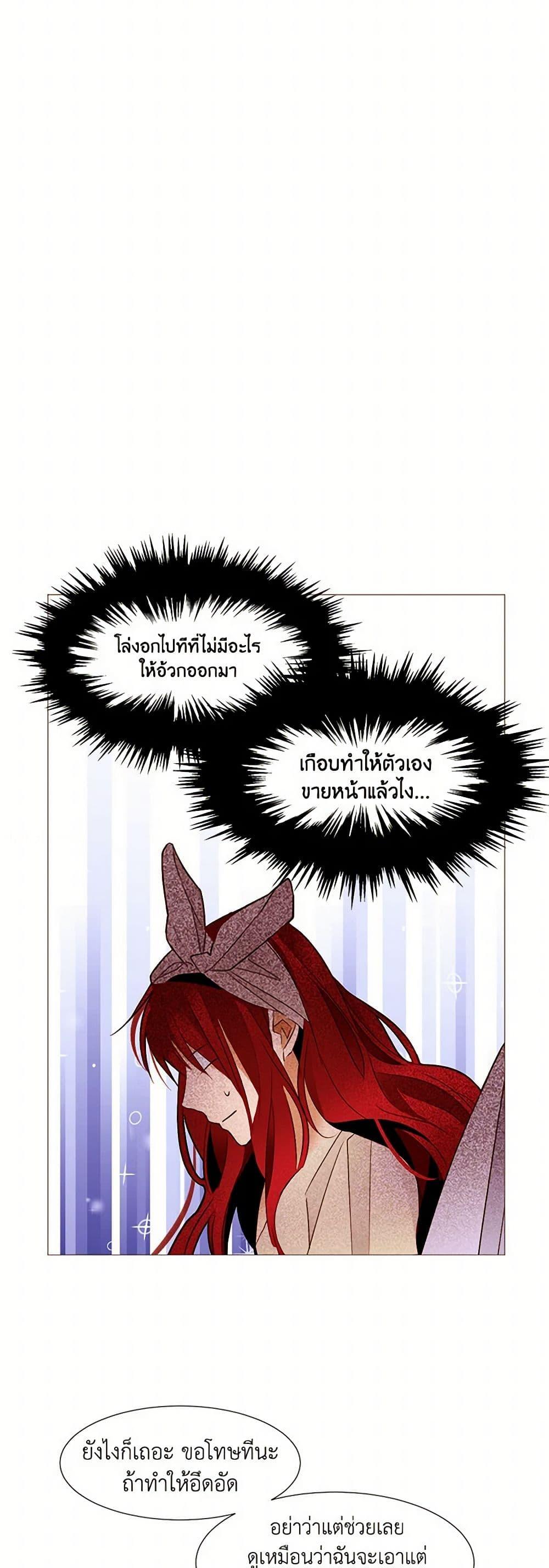 Manga-lc-com อ่านมังงะ อ่านการ์ตูน ออนไลน์ ฟรี A Common Story of a Lady’s New Life ตอนที่ 1 2 3 4 5 6 7 8 9 10 11 12 13 14 ฟรี ไม่มีโฆษณา Manga-lc - อ่าน มังงะ อ่าน การ์ตูน ออนไลน์ อ่านมังงะ ฟรี