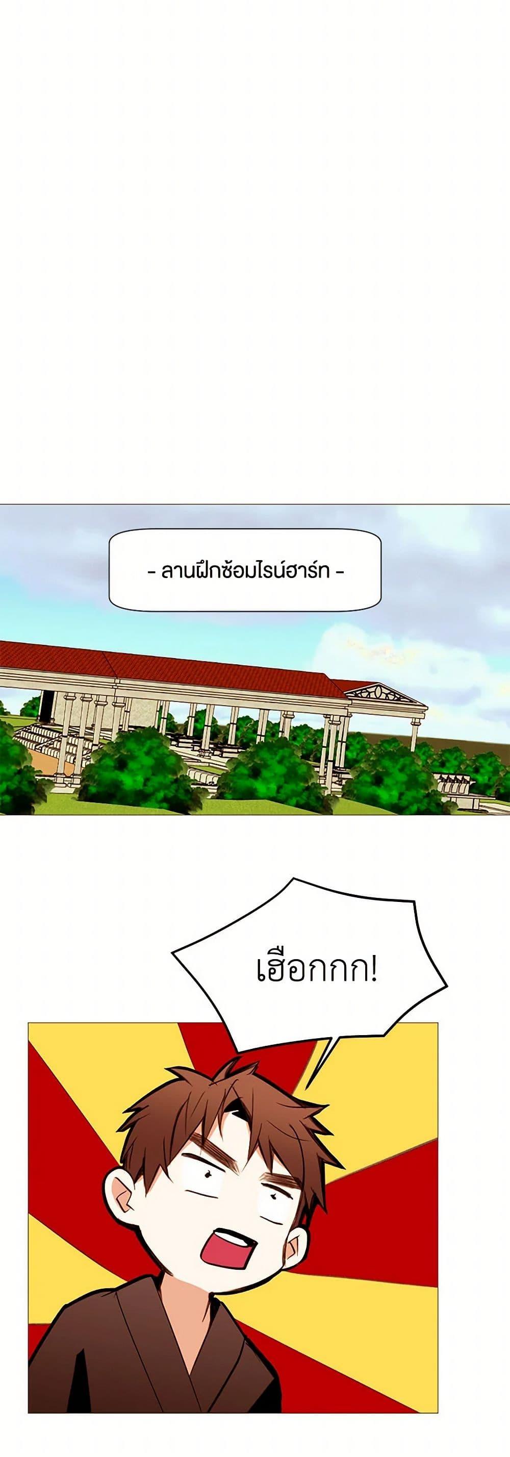 Manga-lc-com อ่านมังงะ อ่านการ์ตูน ออนไลน์ ฟรี A Common Story of a Lady’s New Life ตอนที่ 1 2 3 4 5 6 7 8 9 10 11 12 13 14 ฟรี ไม่มีโฆษณา Manga-lc - อ่าน มังงะ อ่าน การ์ตูน ออนไลน์ อ่านมังงะ ฟรี