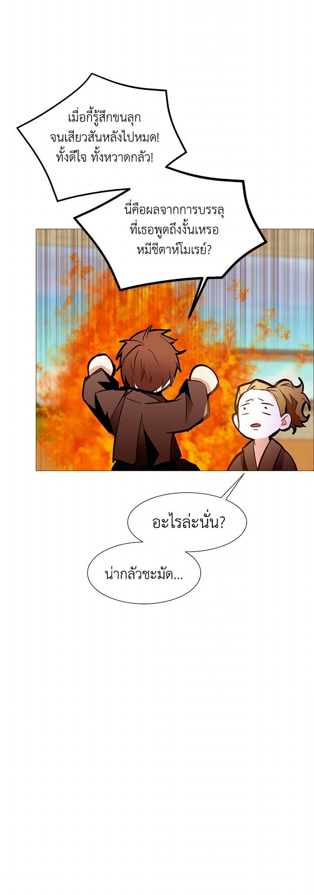 Manga-lc-com อ่านมังงะ อ่านการ์ตูน ออนไลน์ ฟรี A Common Story of a Lady’s New Life ตอนที่ 1 2 3 4 5 6 7 8 9 10 11 12 13 14 ฟรี ไม่มีโฆษณา Manga-lc - อ่าน มังงะ อ่าน การ์ตูน ออนไลน์ อ่านมังงะ ฟรี