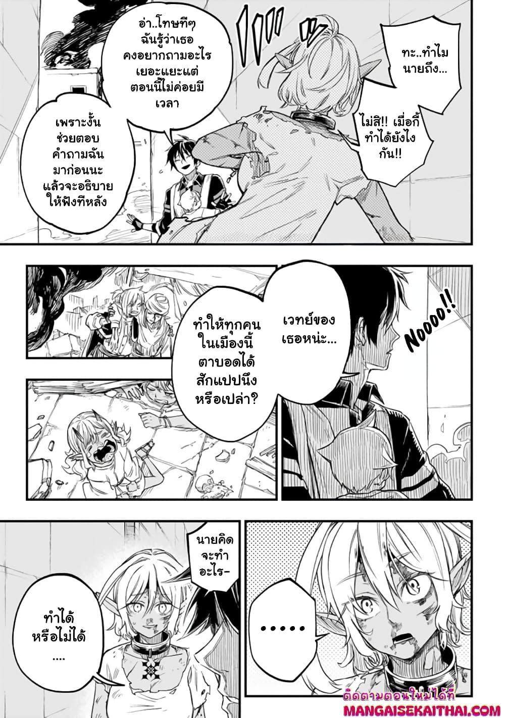 Manga-lc-com อ่านมังงะ อ่านการ์ตูน ออนไลน์ ฟรี Tensei Akuma no Saikyou Yuusha Ikusei Keikaku ตอนที่ 1 2 3 4 5 6 7 8 9 10 11 12 13 14 ฟรี ไม่มีโฆษณา Manga-lc - อ่าน มังงะ อ่าน การ์ตูน ออนไลน์ อ่านมังงะ ฟรี