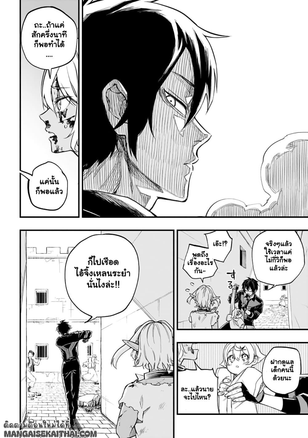 Manga-lc-com อ่านมังงะ อ่านการ์ตูน ออนไลน์ ฟรี Tensei Akuma no Saikyou Yuusha Ikusei Keikaku ตอนที่ 1 2 3 4 5 6 7 8 9 10 11 12 13 14 ฟรี ไม่มีโฆษณา Manga-lc - อ่าน มังงะ อ่าน การ์ตูน ออนไลน์ อ่านมังงะ ฟรี