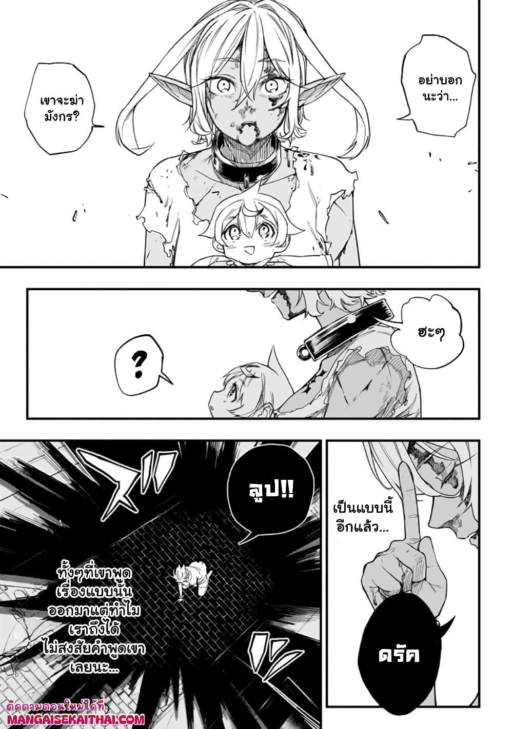 Manga-lc-com อ่านมังงะ อ่านการ์ตูน ออนไลน์ ฟรี Tensei Akuma no Saikyou Yuusha Ikusei Keikaku ตอนที่ 1 2 3 4 5 6 7 8 9 10 11 12 13 14 ฟรี ไม่มีโฆษณา Manga-lc - อ่าน มังงะ อ่าน การ์ตูน ออนไลน์ อ่านมังงะ ฟรี