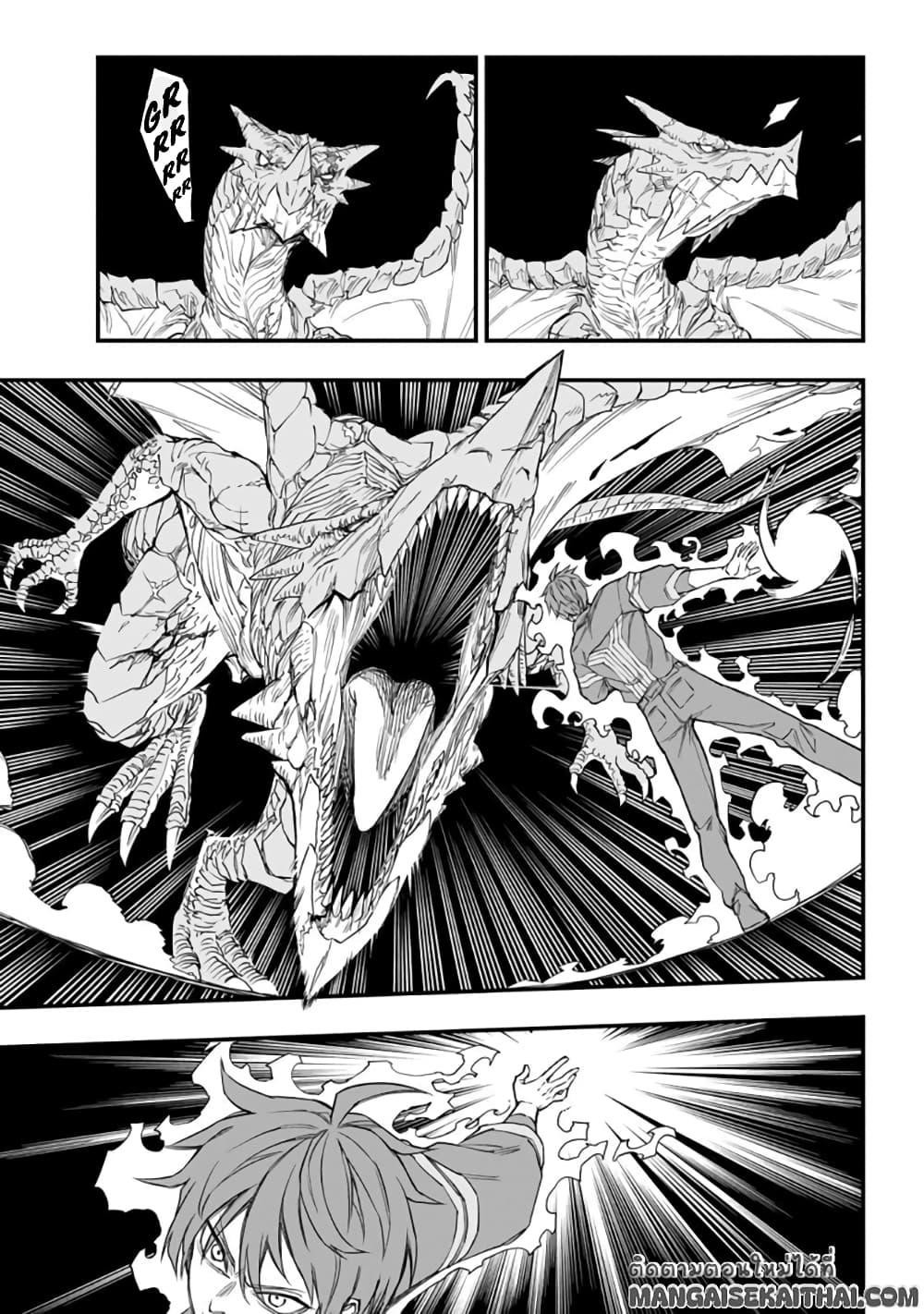 Manga-lc-com อ่านมังงะ อ่านการ์ตูน ออนไลน์ ฟรี Tensei Akuma no Saikyou Yuusha Ikusei Keikaku ตอนที่ 1 2 3 4 5 6 7 8 9 10 11 12 13 14 ฟรี ไม่มีโฆษณา Manga-lc - อ่าน มังงะ อ่าน การ์ตูน ออนไลน์ อ่านมังงะ ฟรี