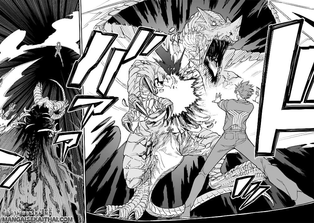 Manga-lc-com อ่านมังงะ อ่านการ์ตูน ออนไลน์ ฟรี Tensei Akuma no Saikyou Yuusha Ikusei Keikaku ตอนที่ 1 2 3 4 5 6 7 8 9 10 11 12 13 14 ฟรี ไม่มีโฆษณา Manga-lc - อ่าน มังงะ อ่าน การ์ตูน ออนไลน์ อ่านมังงะ ฟรี