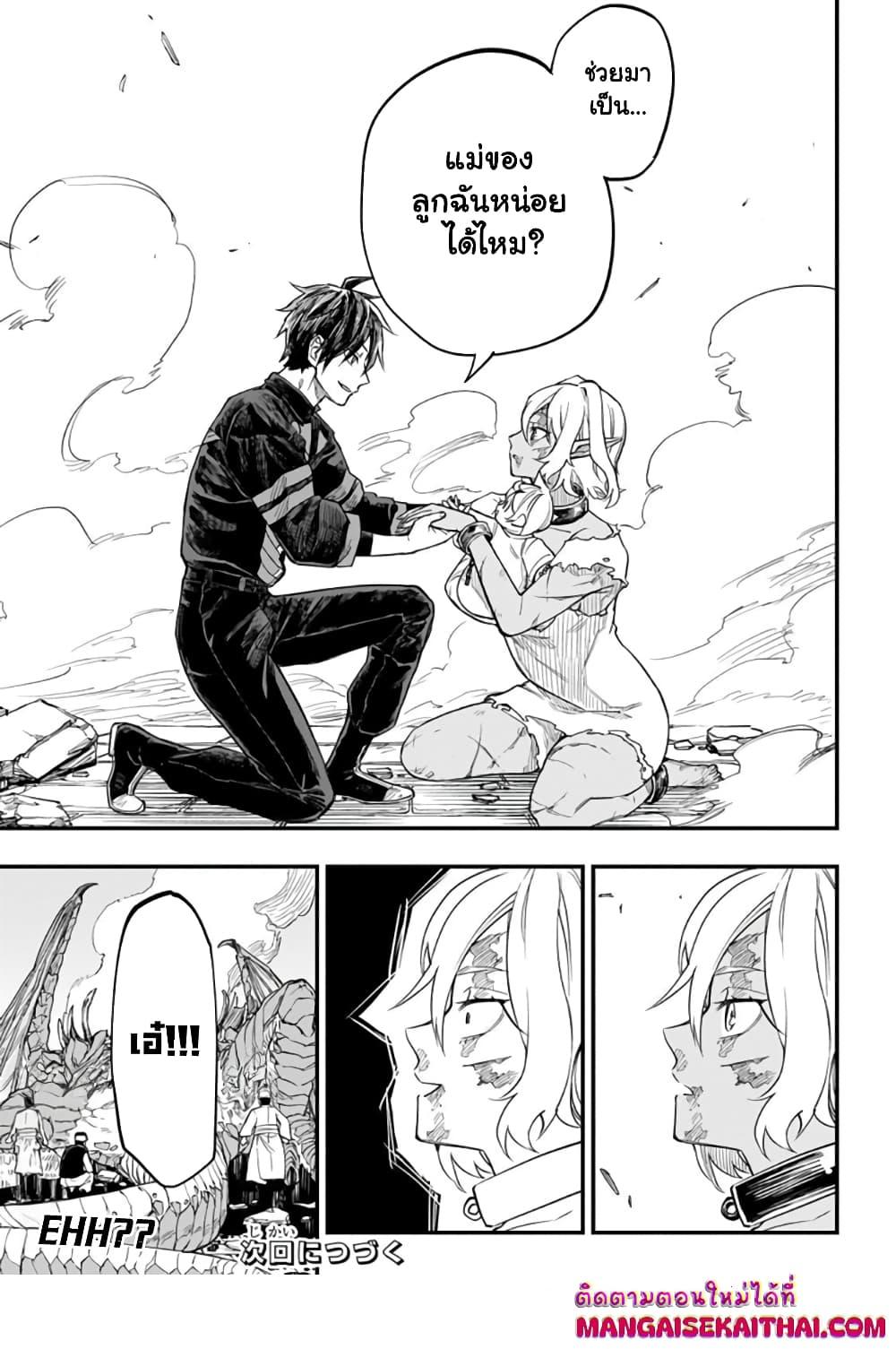 Manga-lc-com อ่านมังงะ อ่านการ์ตูน ออนไลน์ ฟรี Tensei Akuma no Saikyou Yuusha Ikusei Keikaku ตอนที่ 1 2 3 4 5 6 7 8 9 10 11 12 13 14 ฟรี ไม่มีโฆษณา Manga-lc - อ่าน มังงะ อ่าน การ์ตูน ออนไลน์ อ่านมังงะ ฟรี