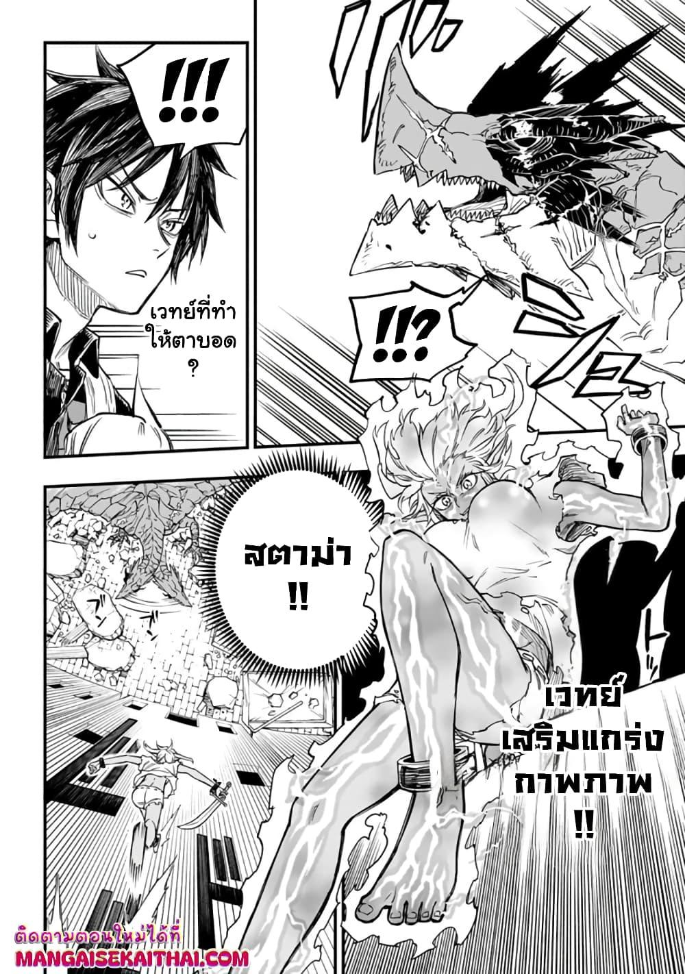 Manga-lc-com อ่านมังงะ อ่านการ์ตูน ออนไลน์ ฟรี Tensei Akuma no Saikyou Yuusha Ikusei Keikaku ตอนที่ 1 2 3 4 5 6 7 8 9 10 11 12 13 14 ฟรี ไม่มีโฆษณา Manga-lc - อ่าน มังงะ อ่าน การ์ตูน ออนไลน์ อ่านมังงะ ฟรี