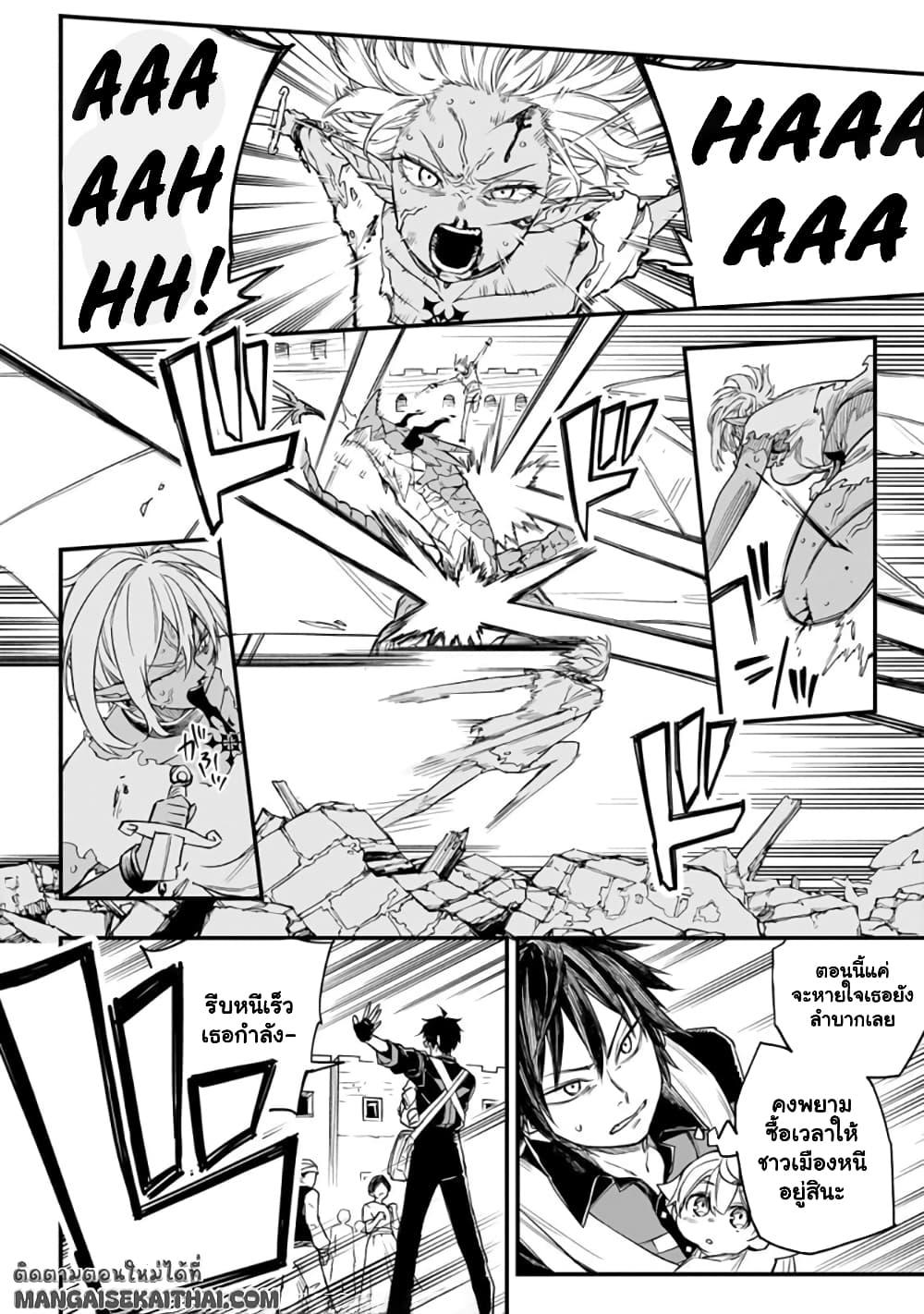 Manga-lc-com อ่านมังงะ อ่านการ์ตูน ออนไลน์ ฟรี Tensei Akuma no Saikyou Yuusha Ikusei Keikaku ตอนที่ 1 2 3 4 5 6 7 8 9 10 11 12 13 14 ฟรี ไม่มีโฆษณา Manga-lc - อ่าน มังงะ อ่าน การ์ตูน ออนไลน์ อ่านมังงะ ฟรี