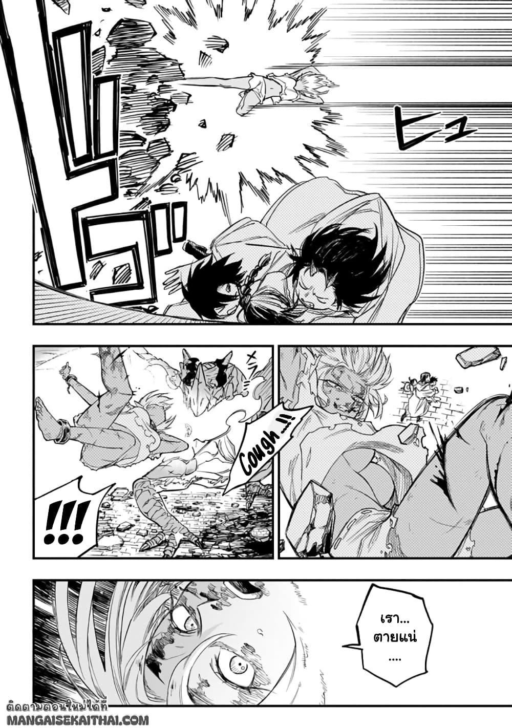 Manga-lc-com อ่านมังงะ อ่านการ์ตูน ออนไลน์ ฟรี Tensei Akuma no Saikyou Yuusha Ikusei Keikaku ตอนที่ 1 2 3 4 5 6 7 8 9 10 11 12 13 14 ฟรี ไม่มีโฆษณา Manga-lc - อ่าน มังงะ อ่าน การ์ตูน ออนไลน์ อ่านมังงะ ฟรี