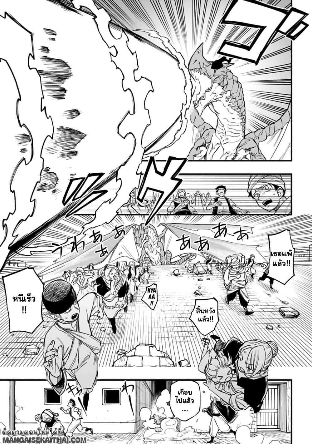Manga-lc-com อ่านมังงะ อ่านการ์ตูน ออนไลน์ ฟรี Tensei Akuma no Saikyou Yuusha Ikusei Keikaku ตอนที่ 1 2 3 4 5 6 7 8 9 10 11 12 13 14 ฟรี ไม่มีโฆษณา Manga-lc - อ่าน มังงะ อ่าน การ์ตูน ออนไลน์ อ่านมังงะ ฟรี