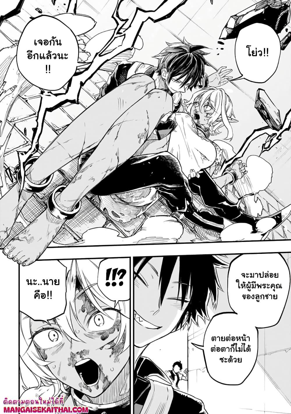 Manga-lc-com อ่านมังงะ อ่านการ์ตูน ออนไลน์ ฟรี Tensei Akuma no Saikyou Yuusha Ikusei Keikaku ตอนที่ 1 2 3 4 5 6 7 8 9 10 11 12 13 14 ฟรี ไม่มีโฆษณา Manga-lc - อ่าน มังงะ อ่าน การ์ตูน ออนไลน์ อ่านมังงะ ฟรี