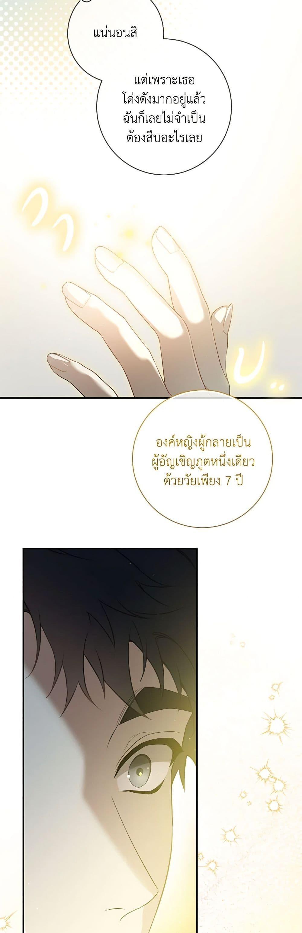 Manga-lc-com อ่านมังงะ อ่านการ์ตูน ออนไลน์ ฟรี Into The Light Once Again ตอนที่ 1 2 3 4 5 6 7 8 9 10 11 12 13 14 ฟรี ไม่มีโฆษณา Manga-lc - อ่าน มังงะ อ่าน การ์ตูน ออนไลน์ อ่านมังงะ ฟรี