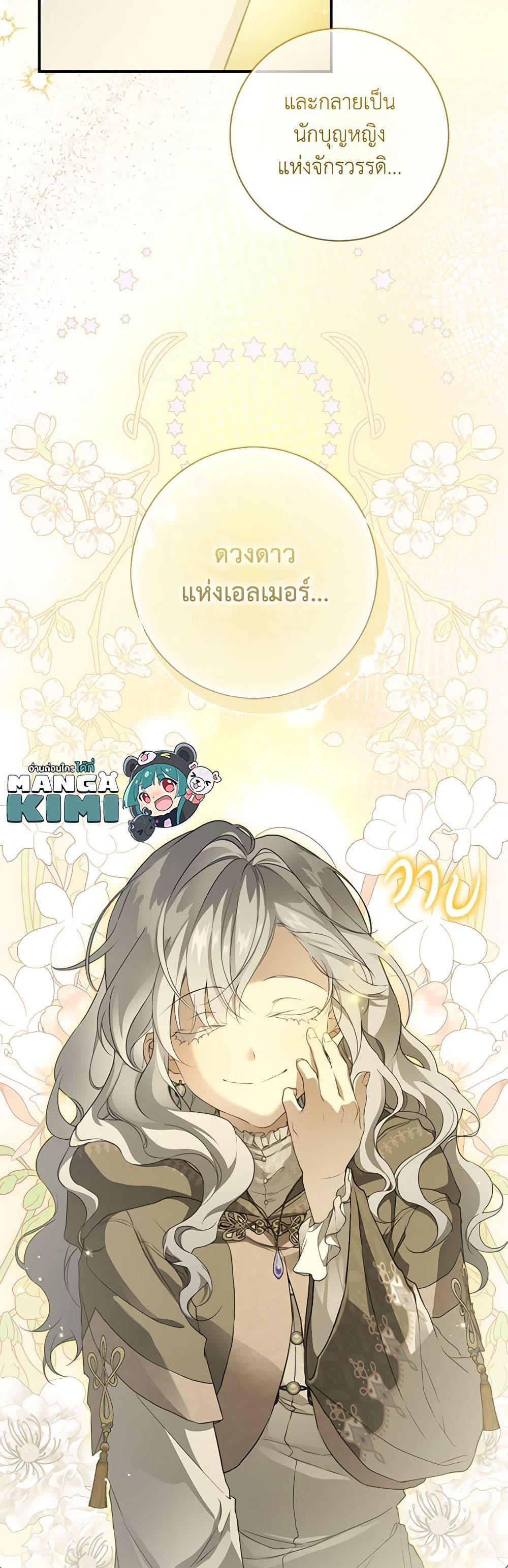 Manga-lc-com อ่านมังงะ อ่านการ์ตูน ออนไลน์ ฟรี Into The Light Once Again ตอนที่ 1 2 3 4 5 6 7 8 9 10 11 12 13 14 ฟรี ไม่มีโฆษณา Manga-lc - อ่าน มังงะ อ่าน การ์ตูน ออนไลน์ อ่านมังงะ ฟรี