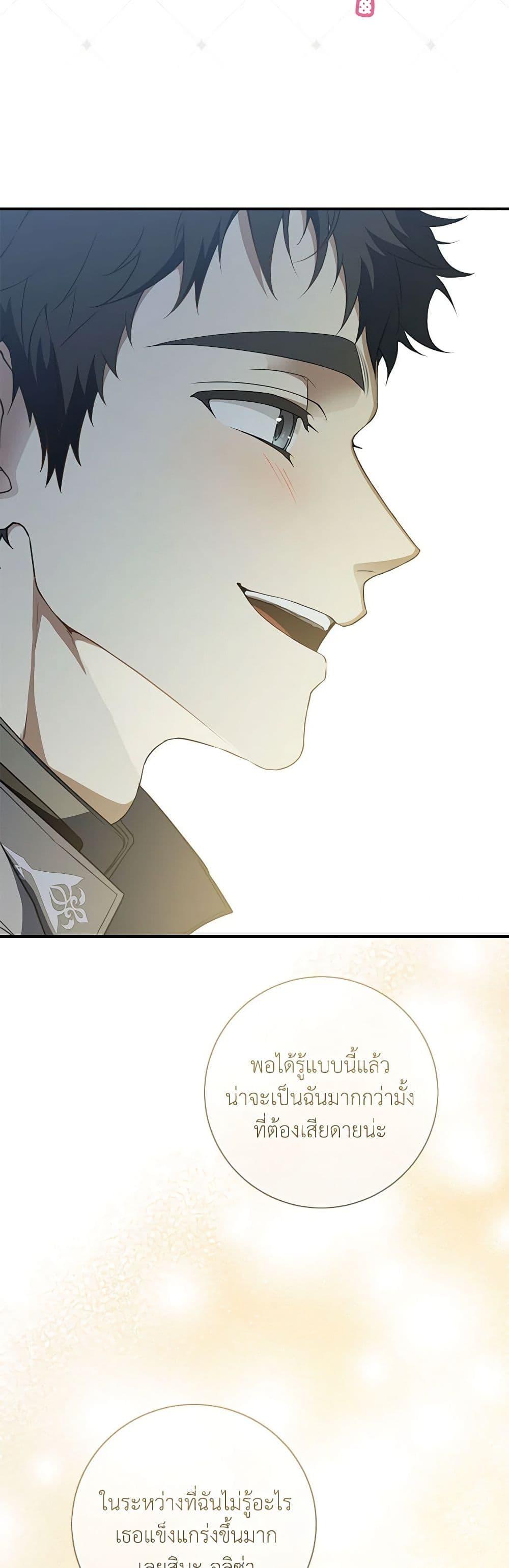 Manga-lc-com อ่านมังงะ อ่านการ์ตูน ออนไลน์ ฟรี Into The Light Once Again ตอนที่ 1 2 3 4 5 6 7 8 9 10 11 12 13 14 ฟรี ไม่มีโฆษณา Manga-lc - อ่าน มังงะ อ่าน การ์ตูน ออนไลน์ อ่านมังงะ ฟรี