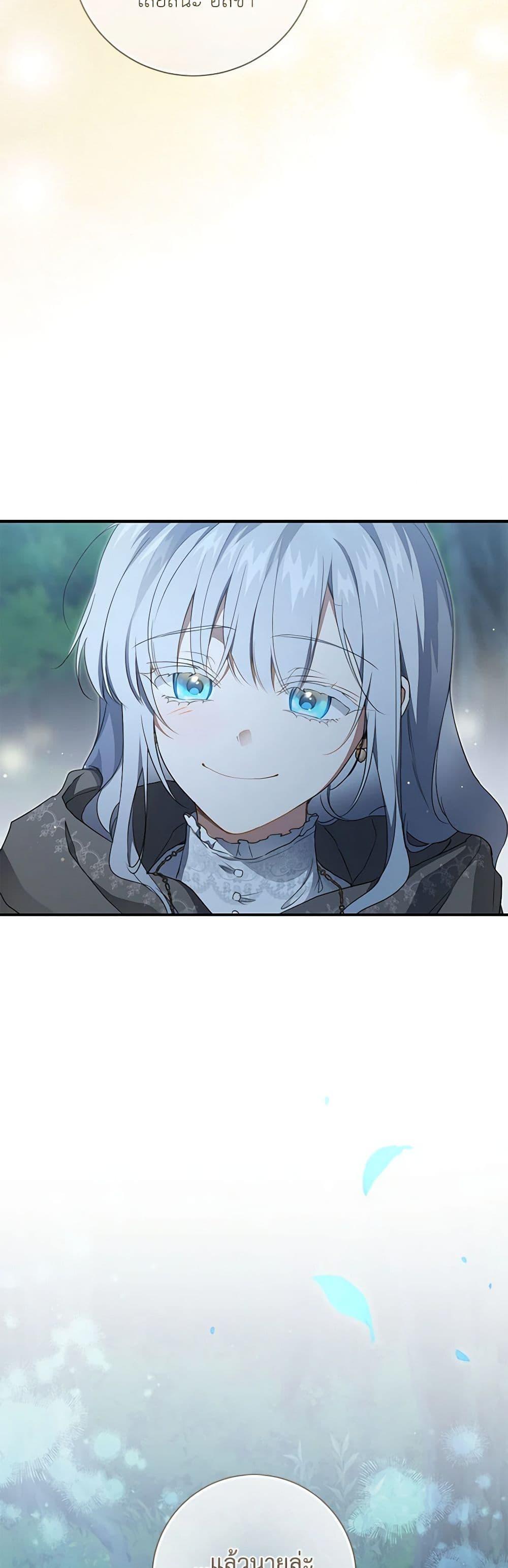 Manga-lc-com อ่านมังงะ อ่านการ์ตูน ออนไลน์ ฟรี Into The Light Once Again ตอนที่ 1 2 3 4 5 6 7 8 9 10 11 12 13 14 ฟรี ไม่มีโฆษณา Manga-lc - อ่าน มังงะ อ่าน การ์ตูน ออนไลน์ อ่านมังงะ ฟรี