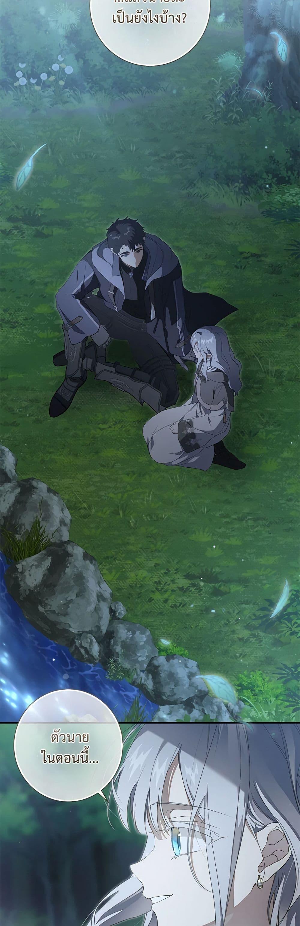 Manga-lc-com อ่านมังงะ อ่านการ์ตูน ออนไลน์ ฟรี Into The Light Once Again ตอนที่ 1 2 3 4 5 6 7 8 9 10 11 12 13 14 ฟรี ไม่มีโฆษณา Manga-lc - อ่าน มังงะ อ่าน การ์ตูน ออนไลน์ อ่านมังงะ ฟรี