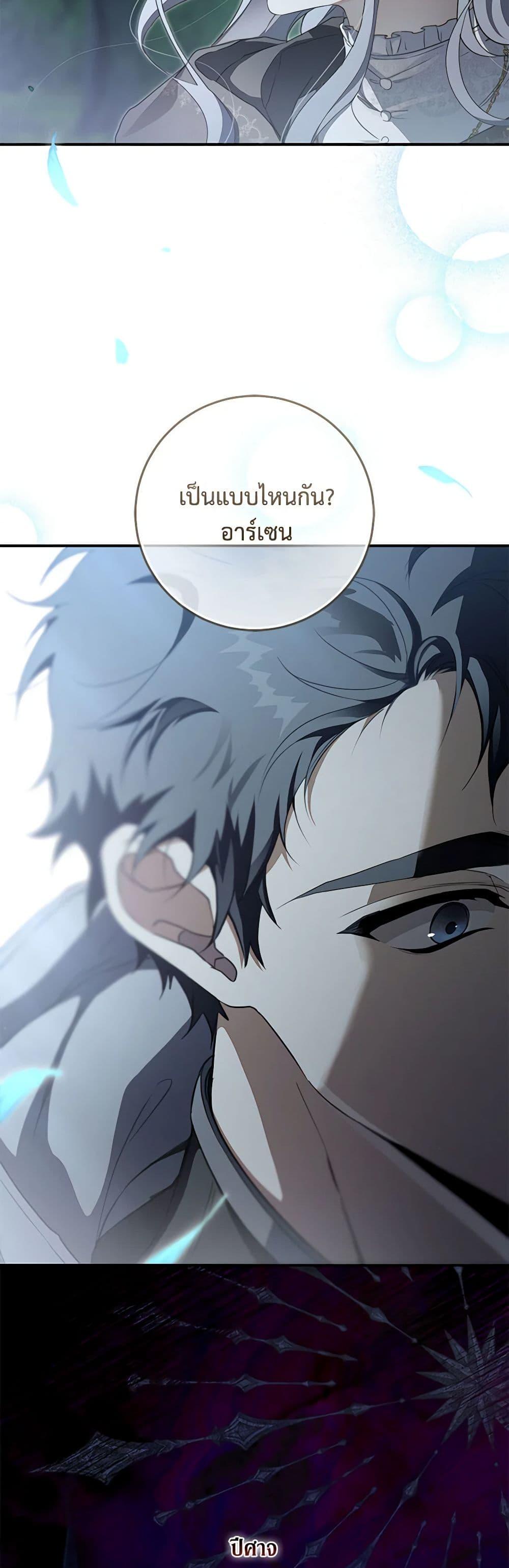 Manga-lc-com อ่านมังงะ อ่านการ์ตูน ออนไลน์ ฟรี Into The Light Once Again ตอนที่ 1 2 3 4 5 6 7 8 9 10 11 12 13 14 ฟรี ไม่มีโฆษณา Manga-lc - อ่าน มังงะ อ่าน การ์ตูน ออนไลน์ อ่านมังงะ ฟรี