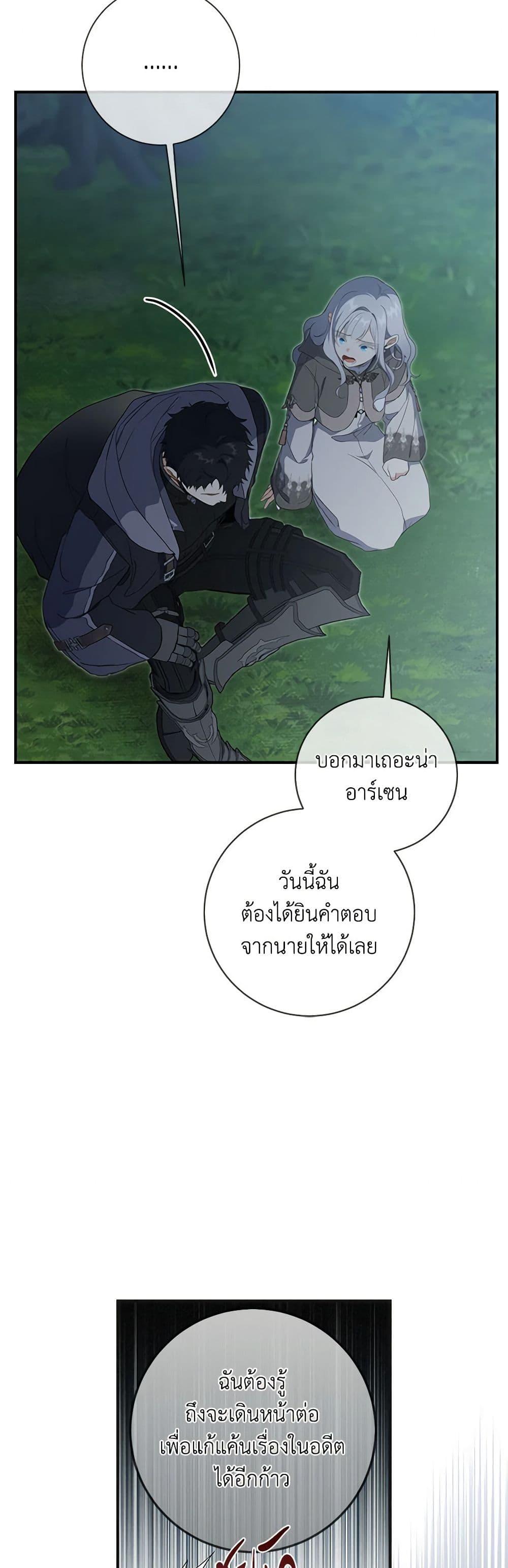 Manga-lc-com อ่านมังงะ อ่านการ์ตูน ออนไลน์ ฟรี Into The Light Once Again ตอนที่ 1 2 3 4 5 6 7 8 9 10 11 12 13 14 ฟรี ไม่มีโฆษณา Manga-lc - อ่าน มังงะ อ่าน การ์ตูน ออนไลน์ อ่านมังงะ ฟรี